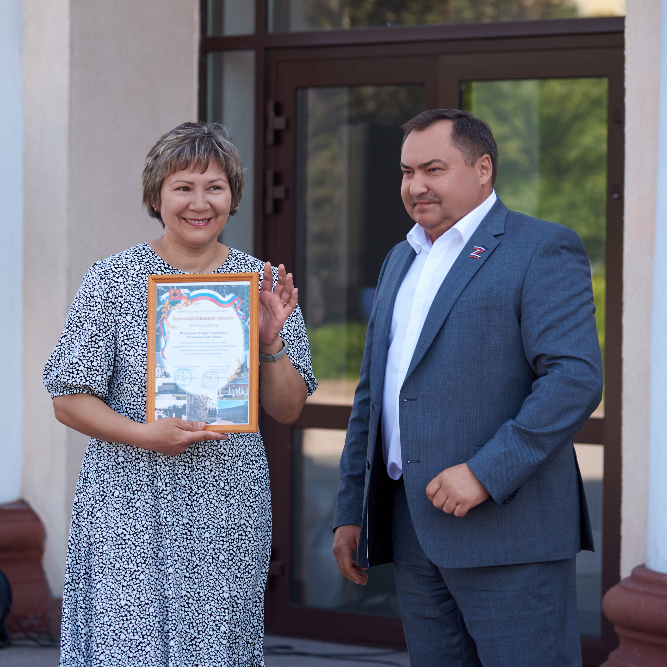 Награждение медалистов образования 2023. [fXph] Фотограф Масликов Илья. Съёмка мероприятий в Ленинске-Кузнецком