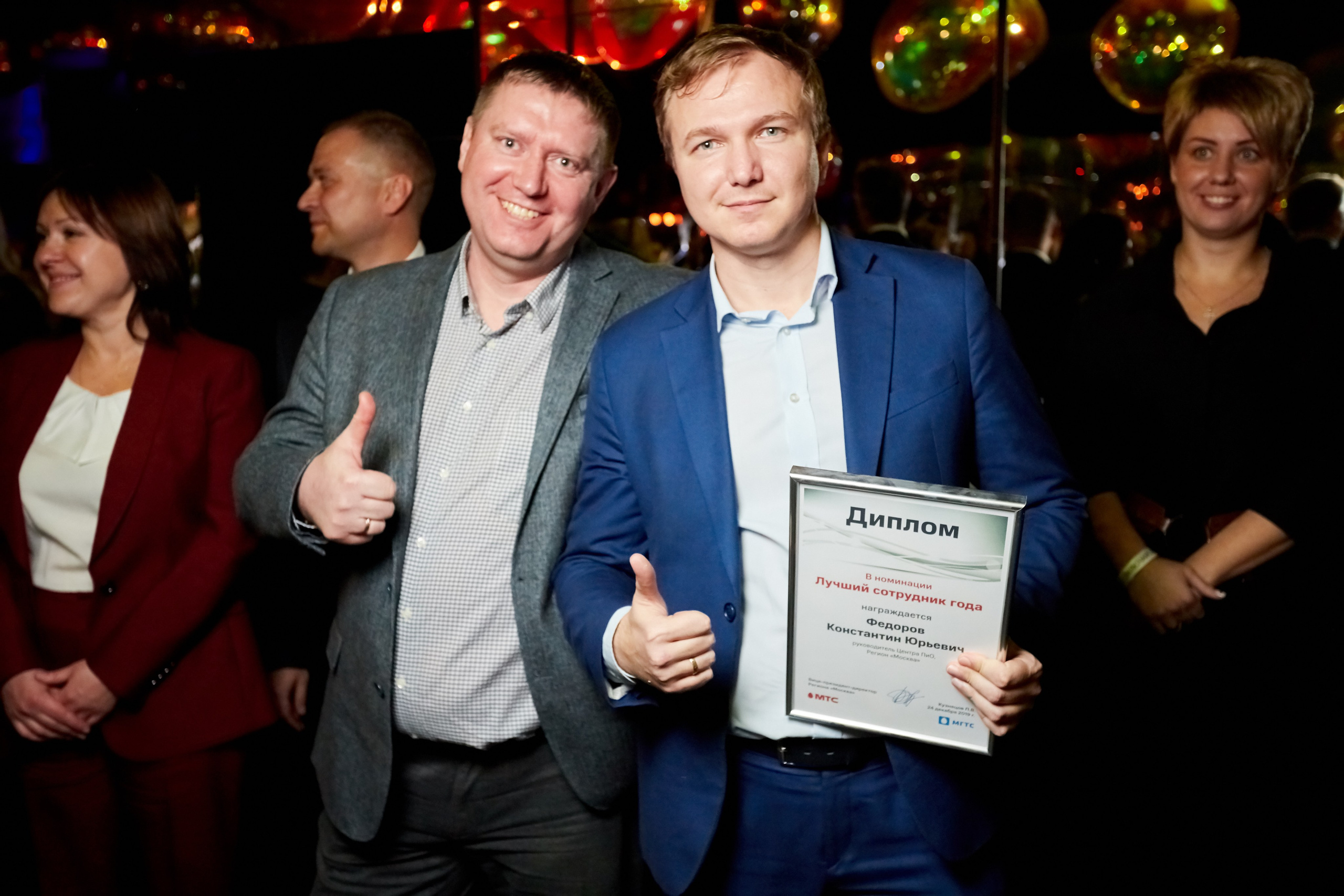 МГТС (корпоратив). Репортажный Фотограф