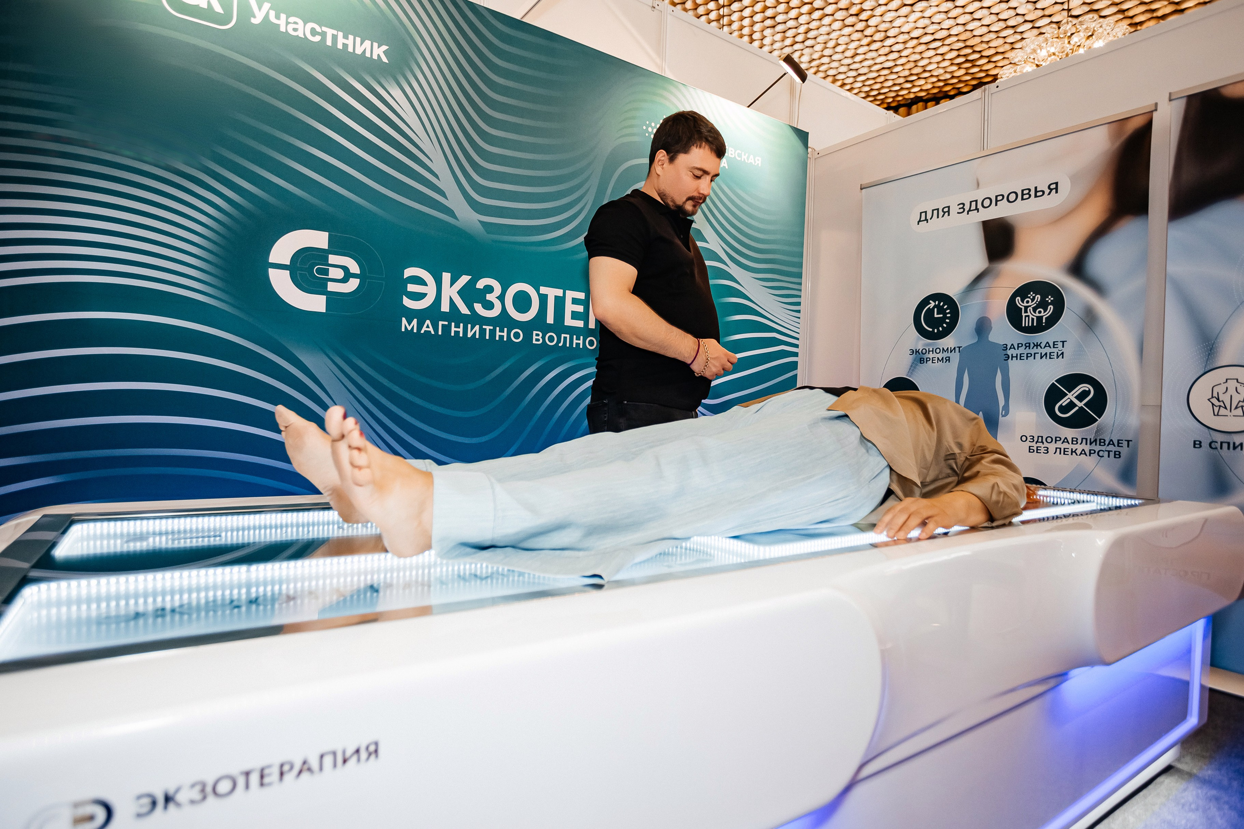 ЭКСПО КРЫМ. IХ Международная специализированная медицинская выставка «Здравоохранение. Крым 2024». Аминов Руслан | Фотограф