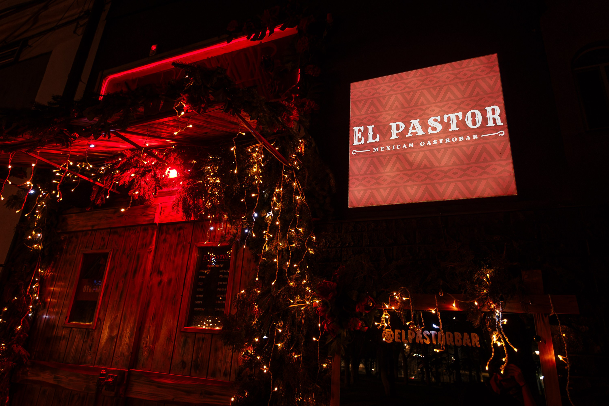 Woman night_El Pastor_Симферополь_18.01.2025. Аминов Руслан | Фотограф