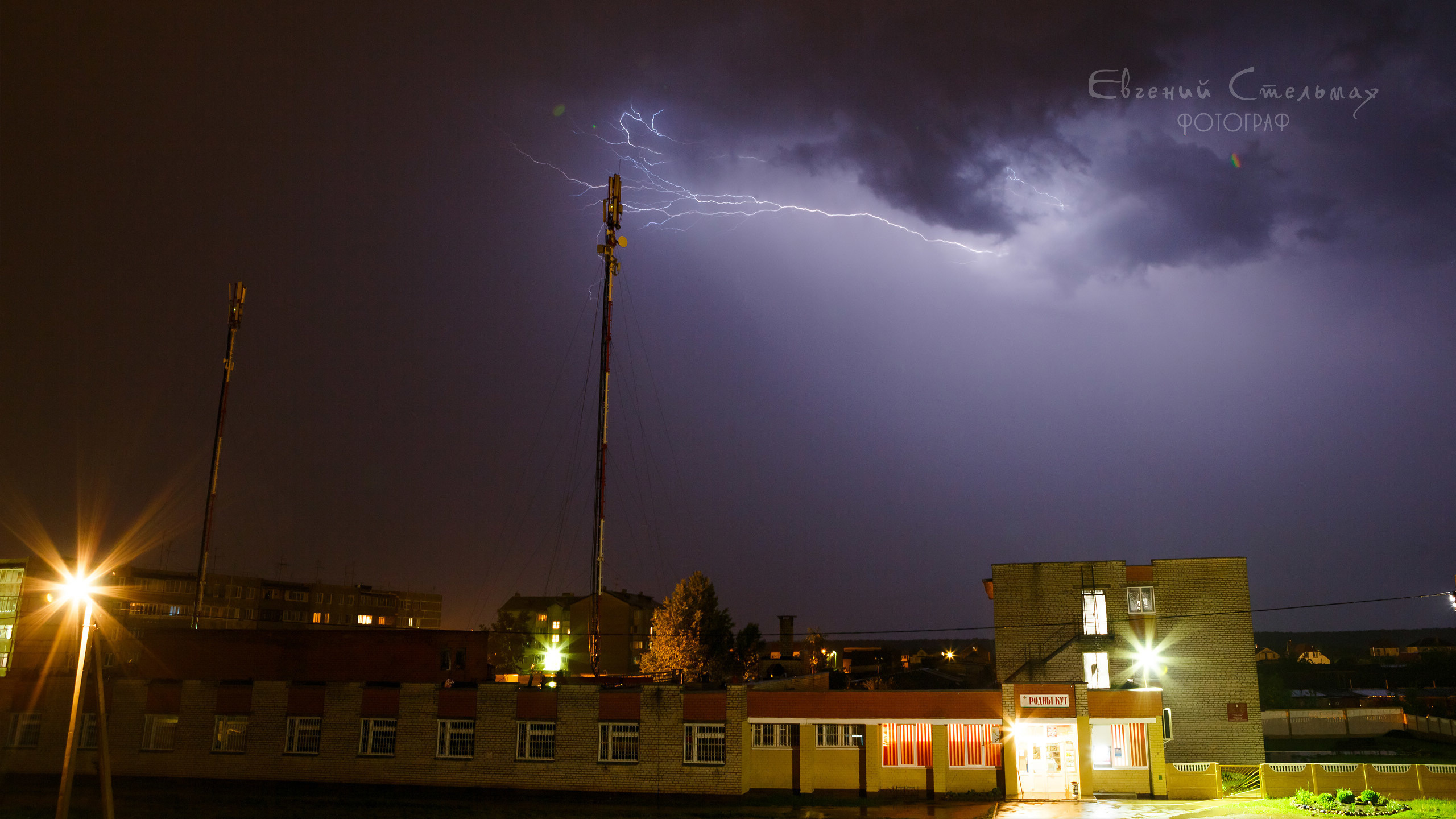 Гроза на ул. Молодёжной.  2015-05-26 22:58:21
