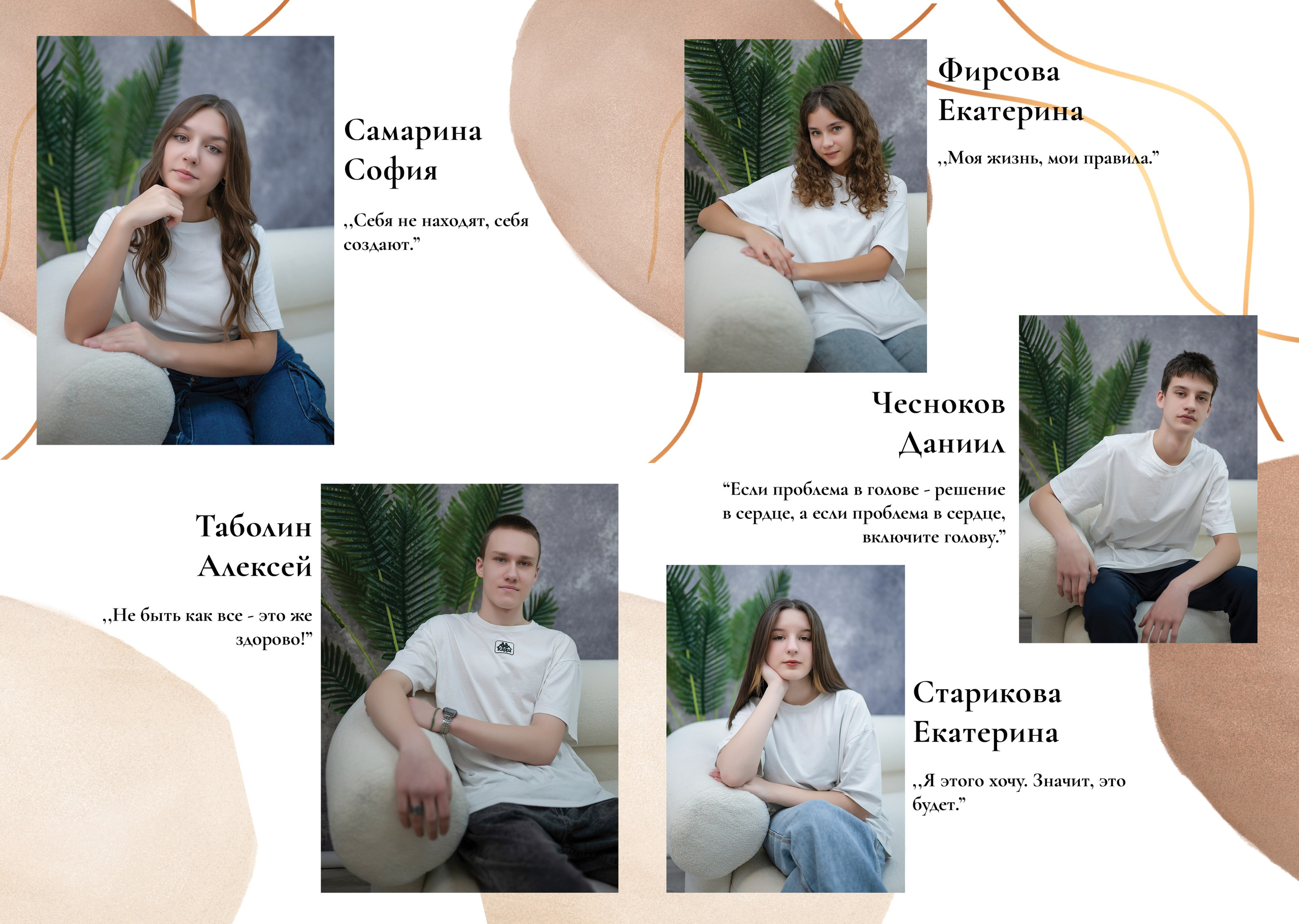 9 «Е» класс, МАОУ школа № 69. Фабрика выпускных альбомов