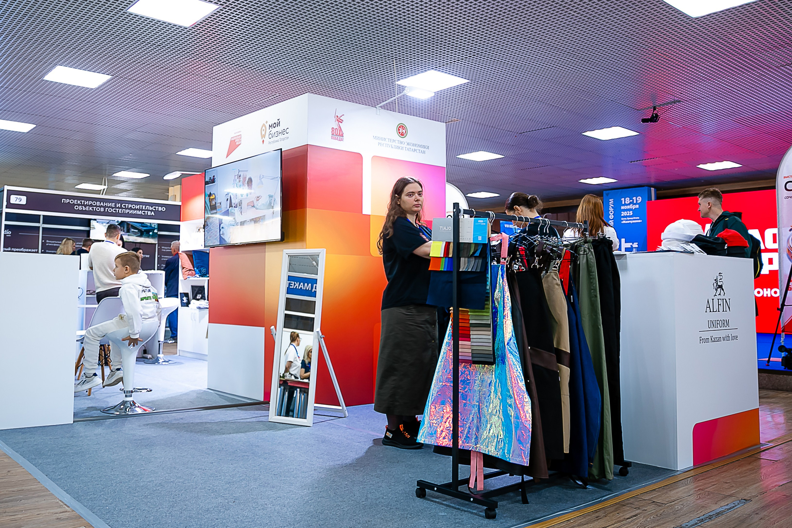 VIII Международный туристский форум «SIFT». Репортажный фотограф в Ялте Алексей Семёнов