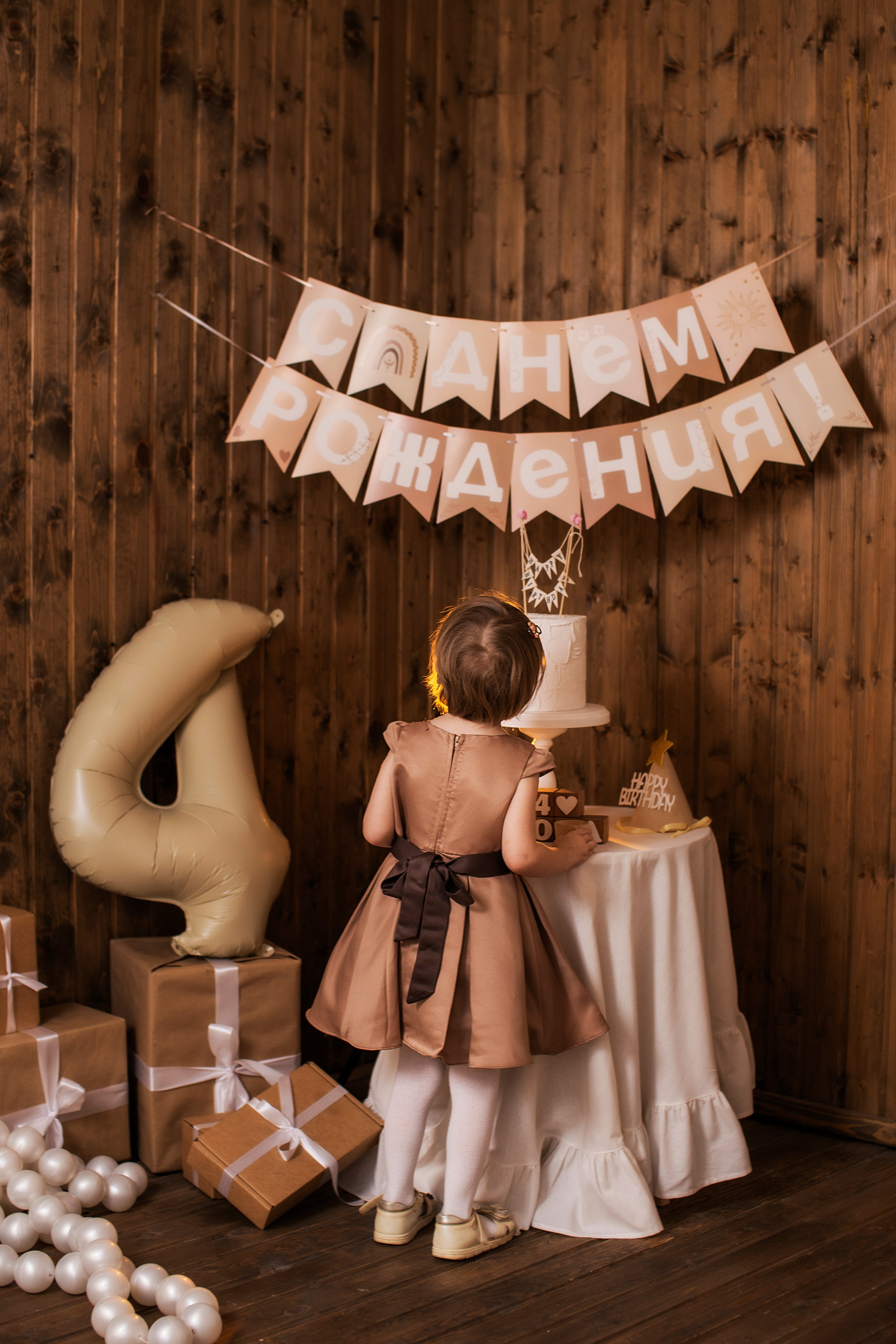 4 года. Семейный фотограф в Саратове