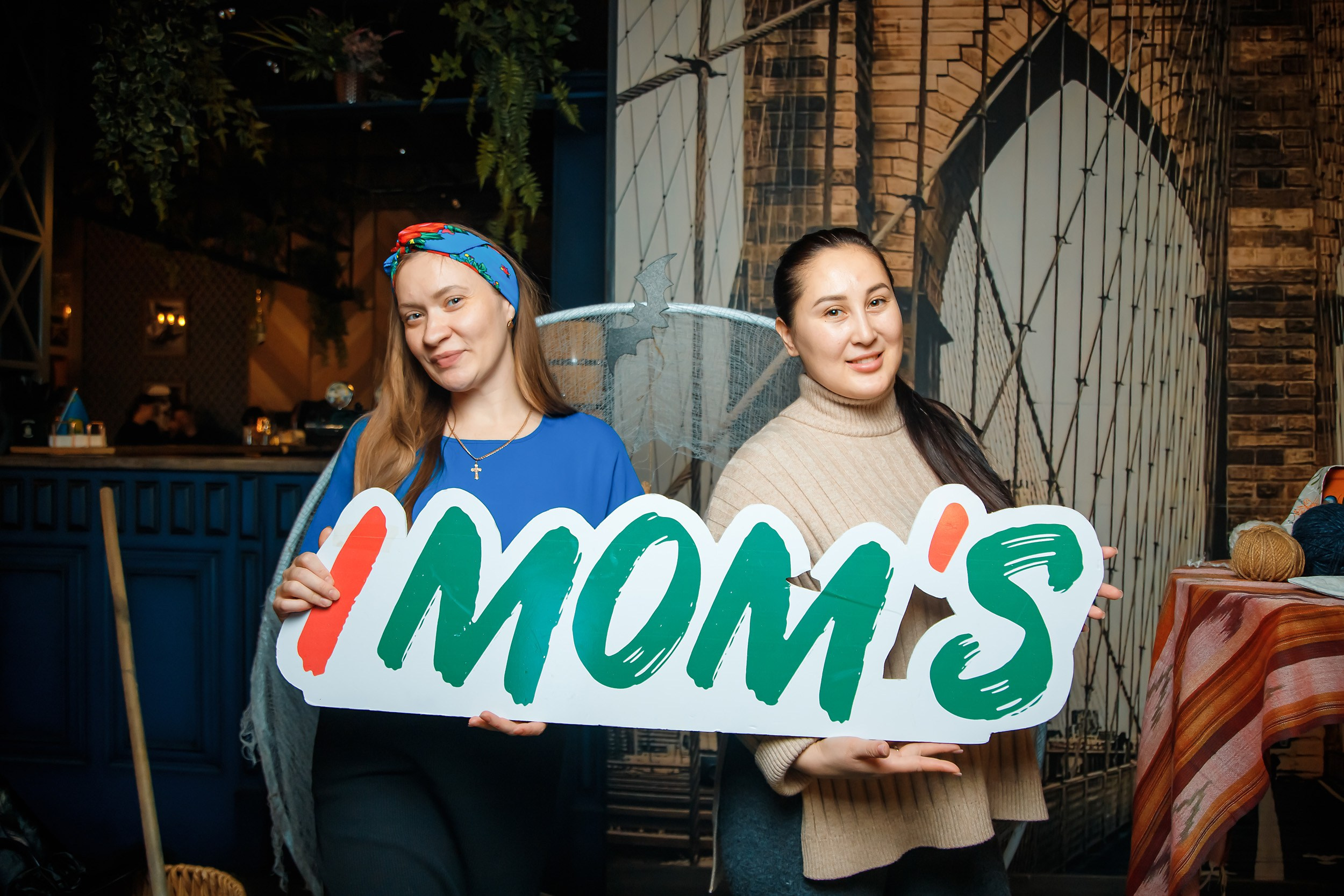 I Mom's Quiz. Кипятком Павлодар