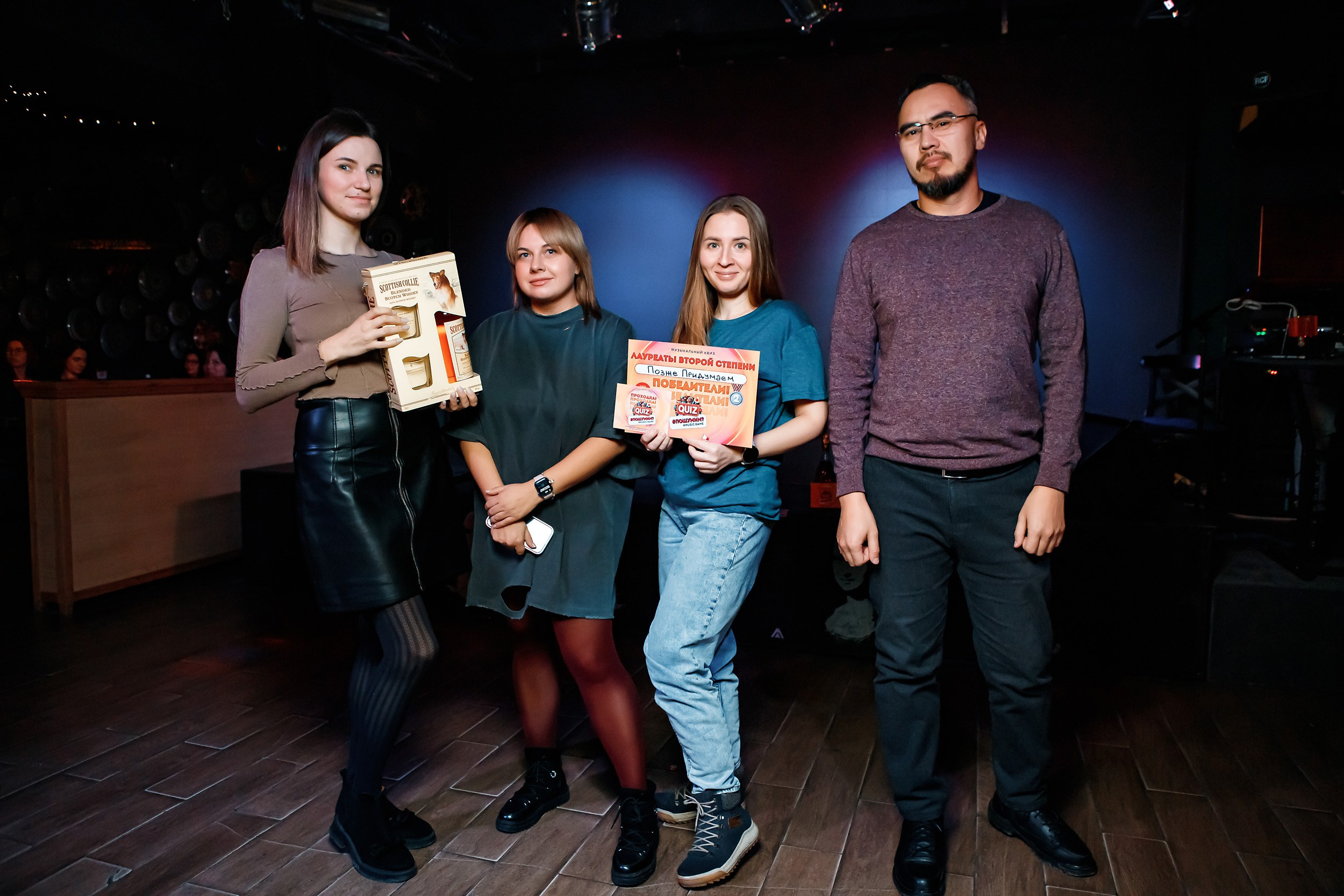 Пошумим Квиз. Кипятком Павлодар