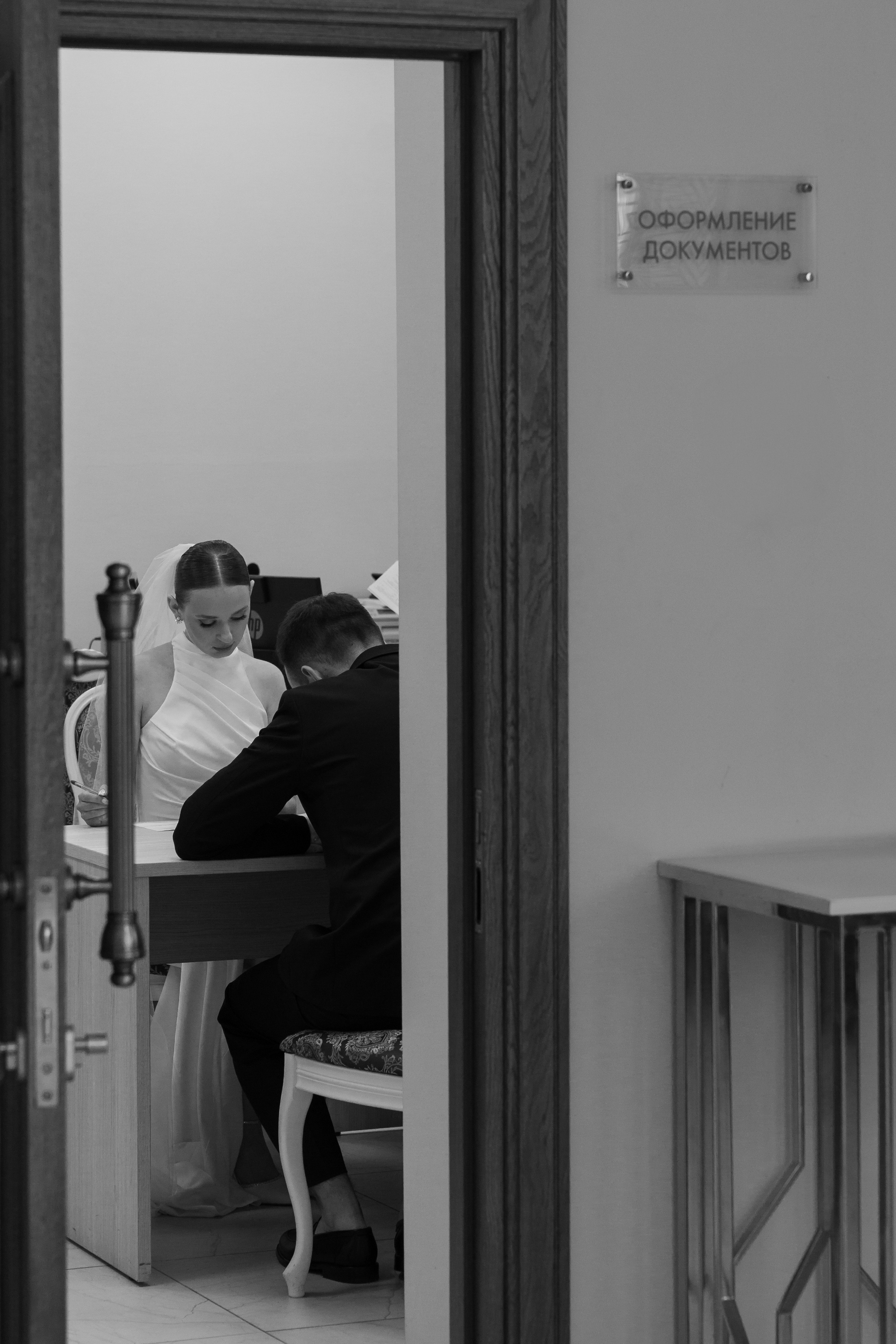 Свадьба Юлии и Даниила. Свадебный фотограф в Москве Яна Деньгина