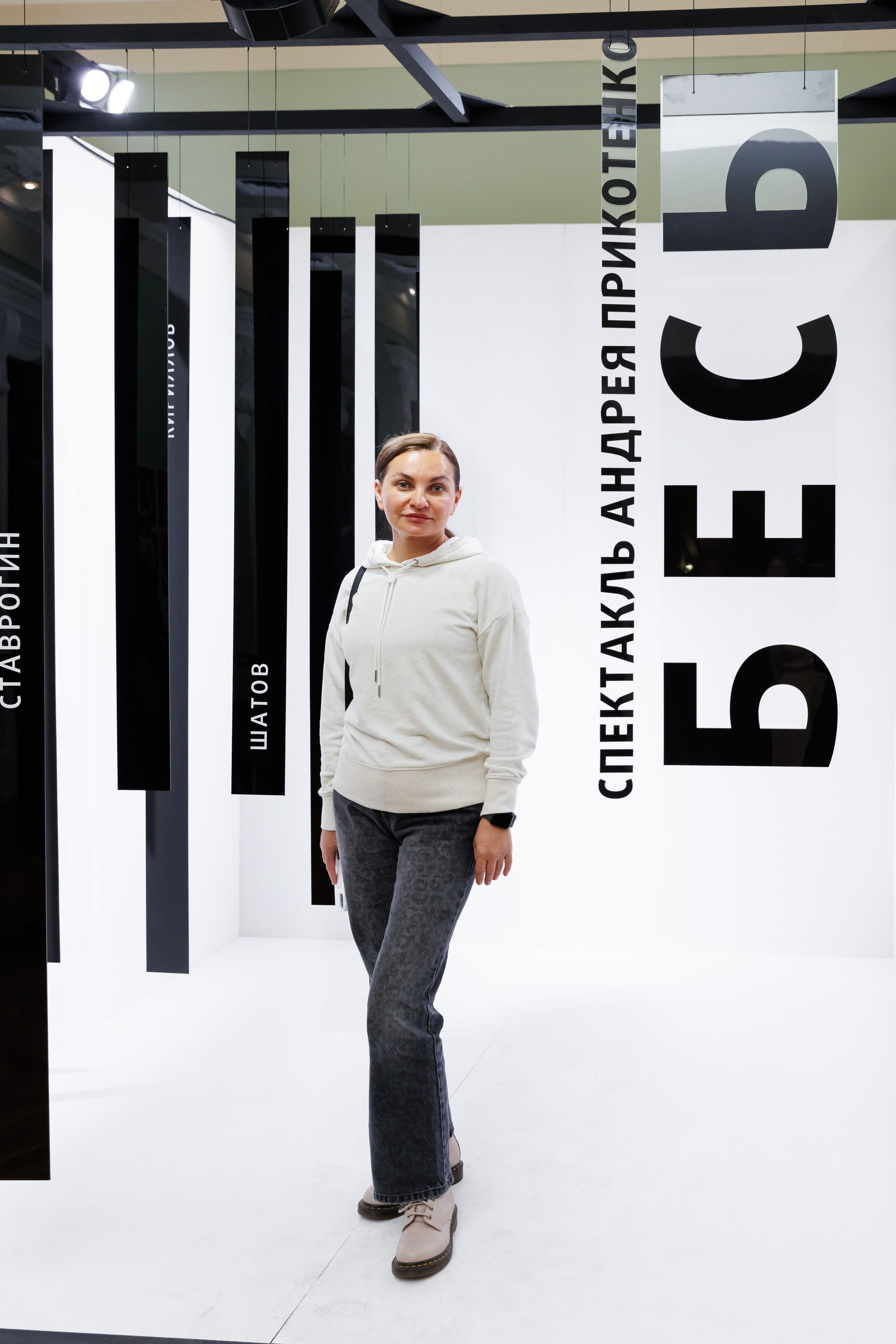 Красный факел — фотозона перед премьерой спектакля. Фотограф Новосибирск — Наталья Гресь