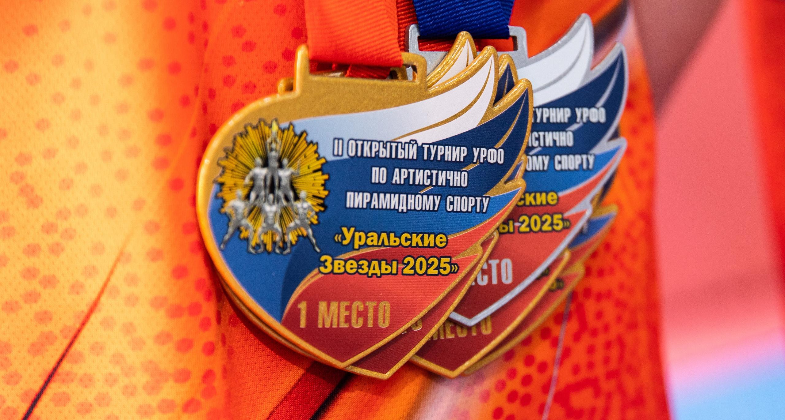 Уральские звезды. Художественная Гимнастика — 2025. Репортажный и свадебный фотограф в Челябинске Елисеев Павел