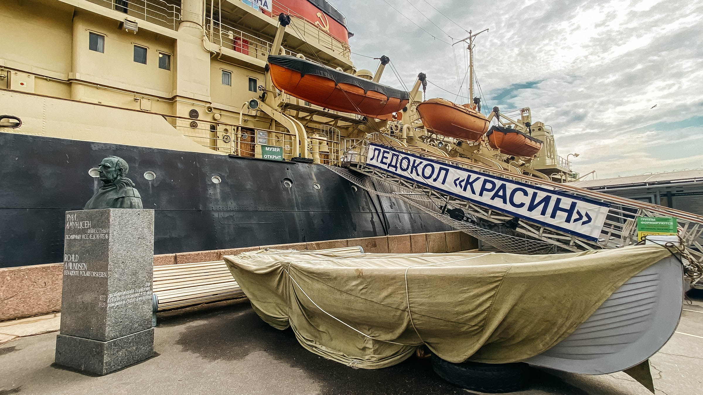 Городские локации в Питере