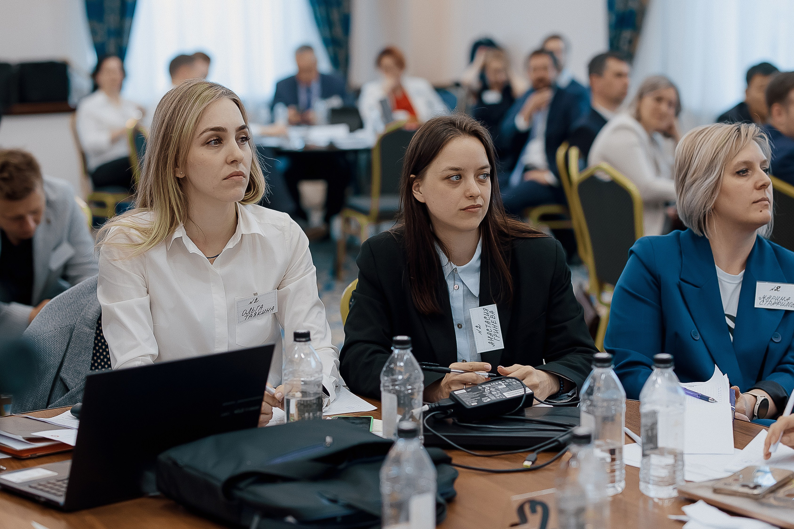 Конференция. Свадебный фотограф