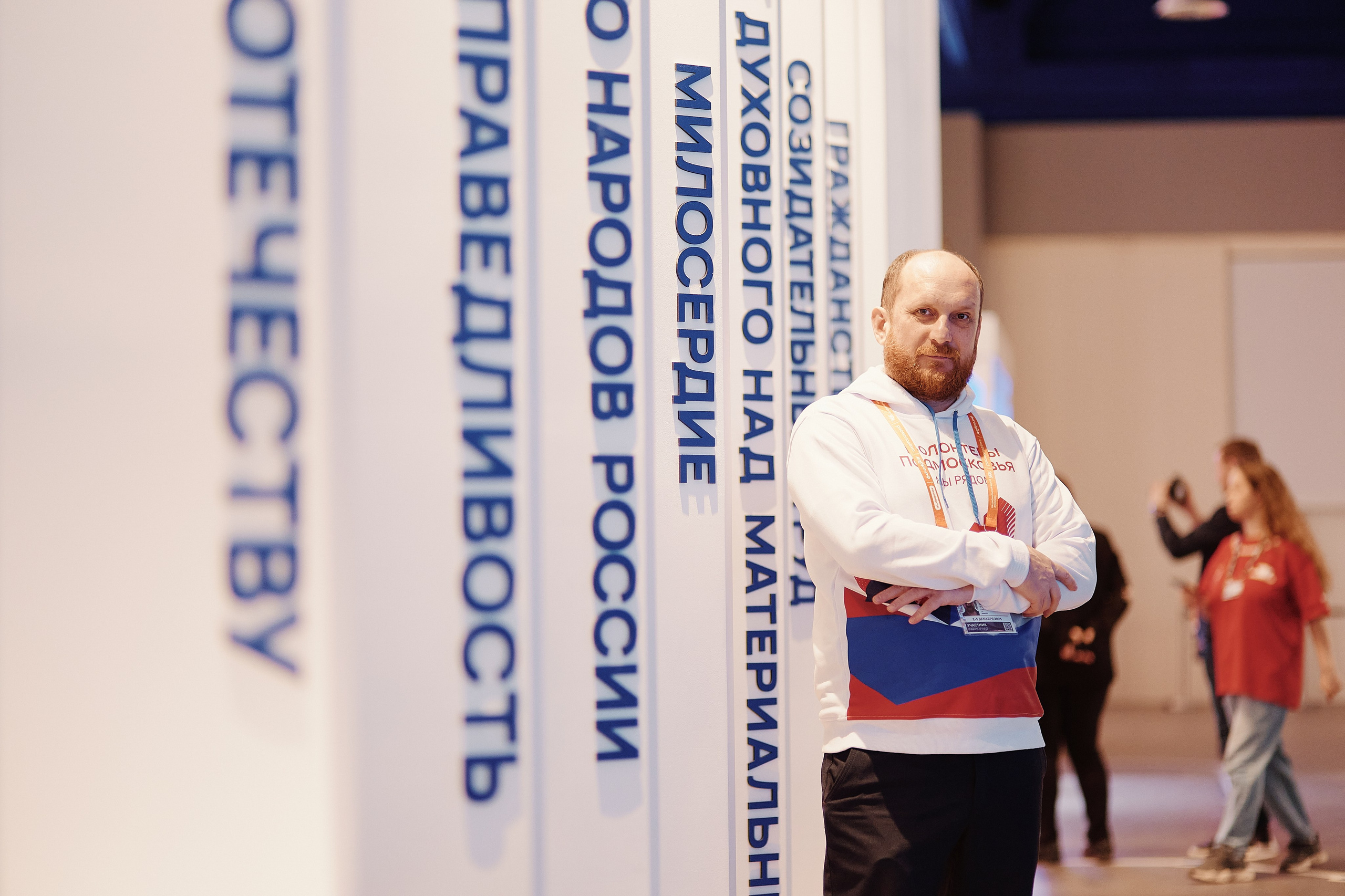 Премия Мы Вместе 2025. Репортажная съемка в Москве