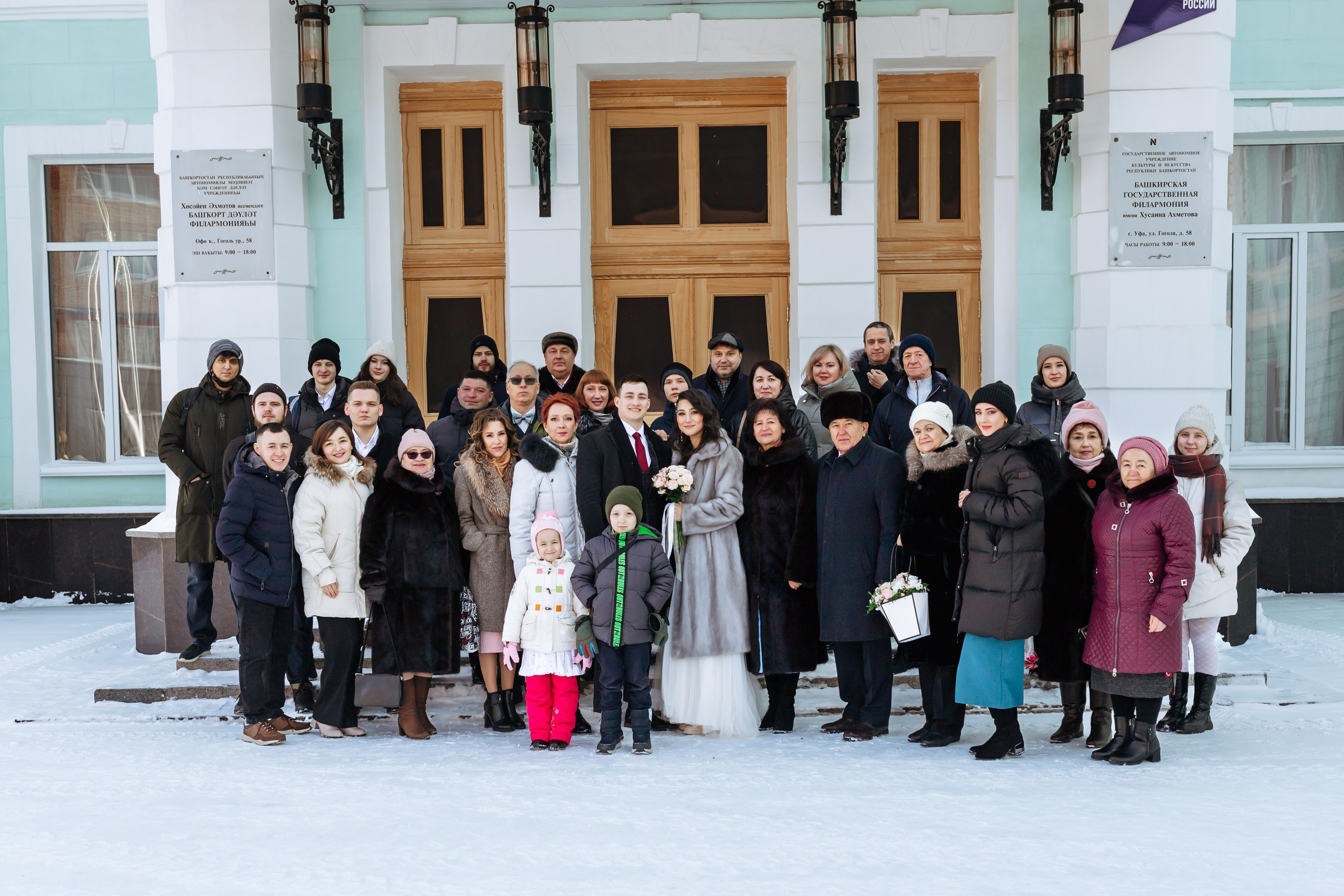 Степан и Чулпан. Марина Шаймухаметова. Фотограф в Уфе