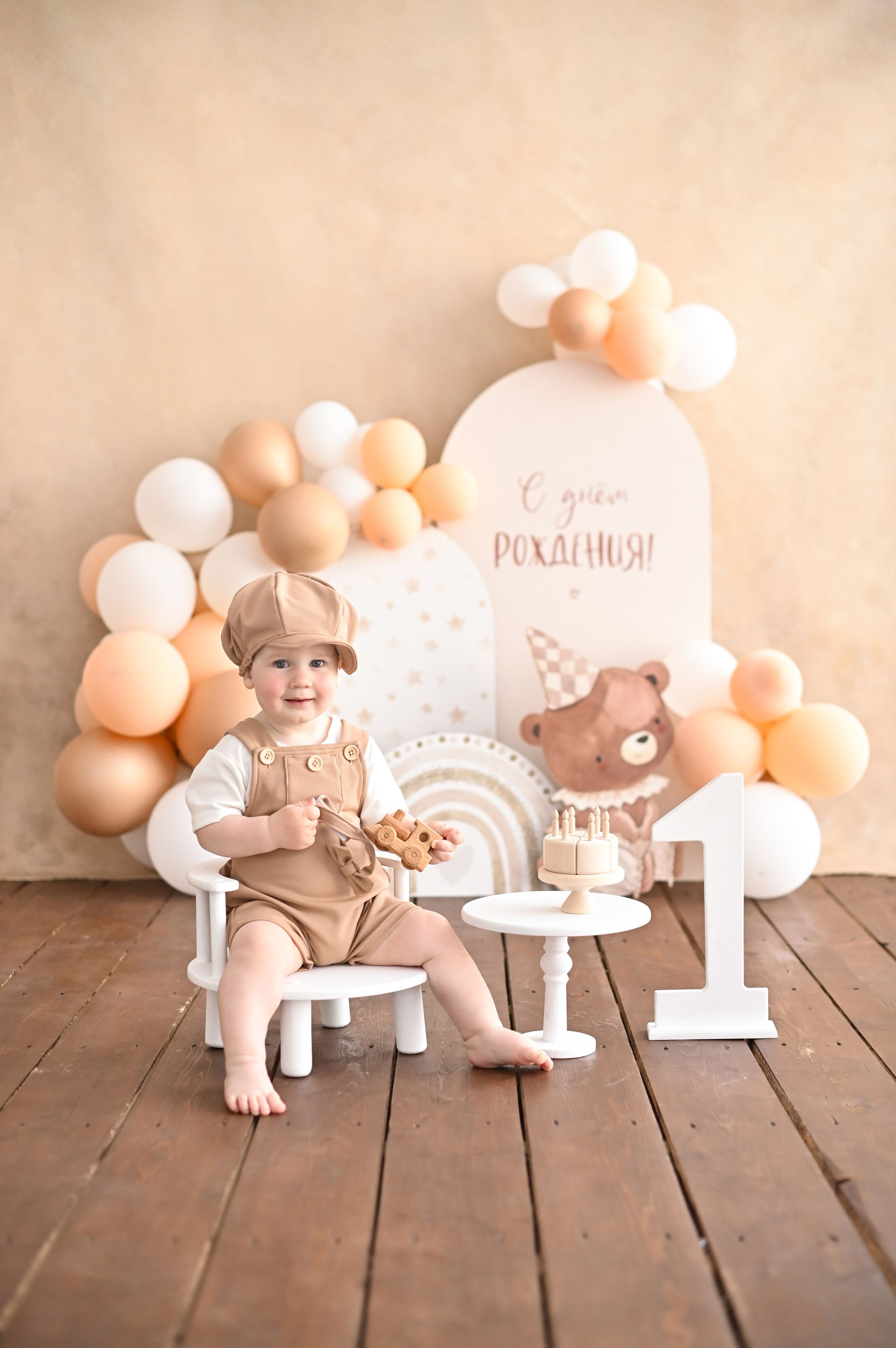 " Годик Мальчики ". Фотограф новорожденных во Владивостоке Панова Татьяна