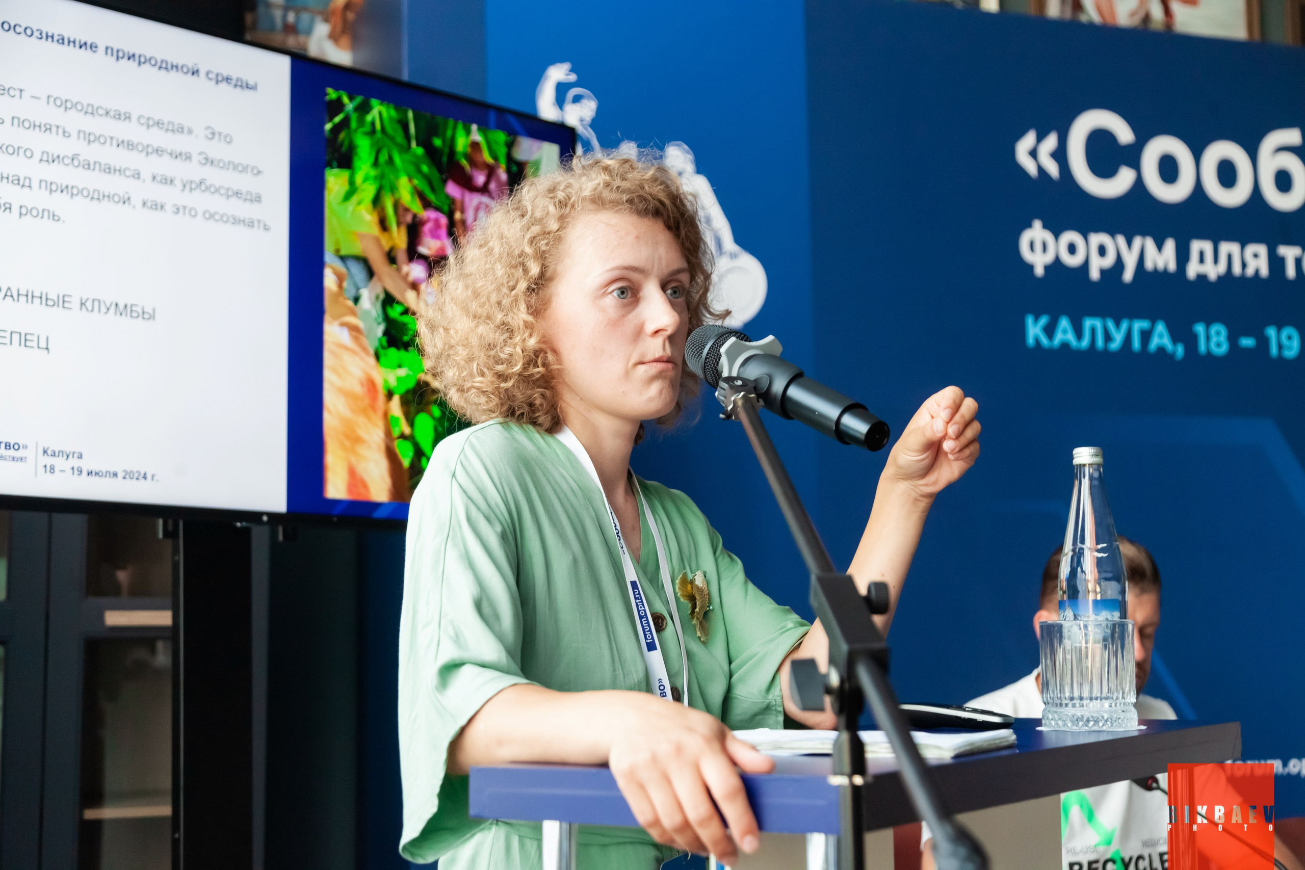 Сообщество 2024 (г. Калуга). Главная