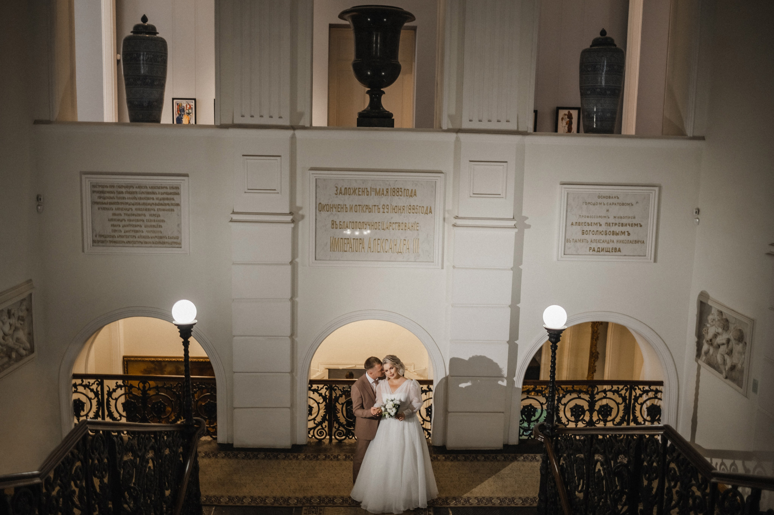 Шамиль Райля