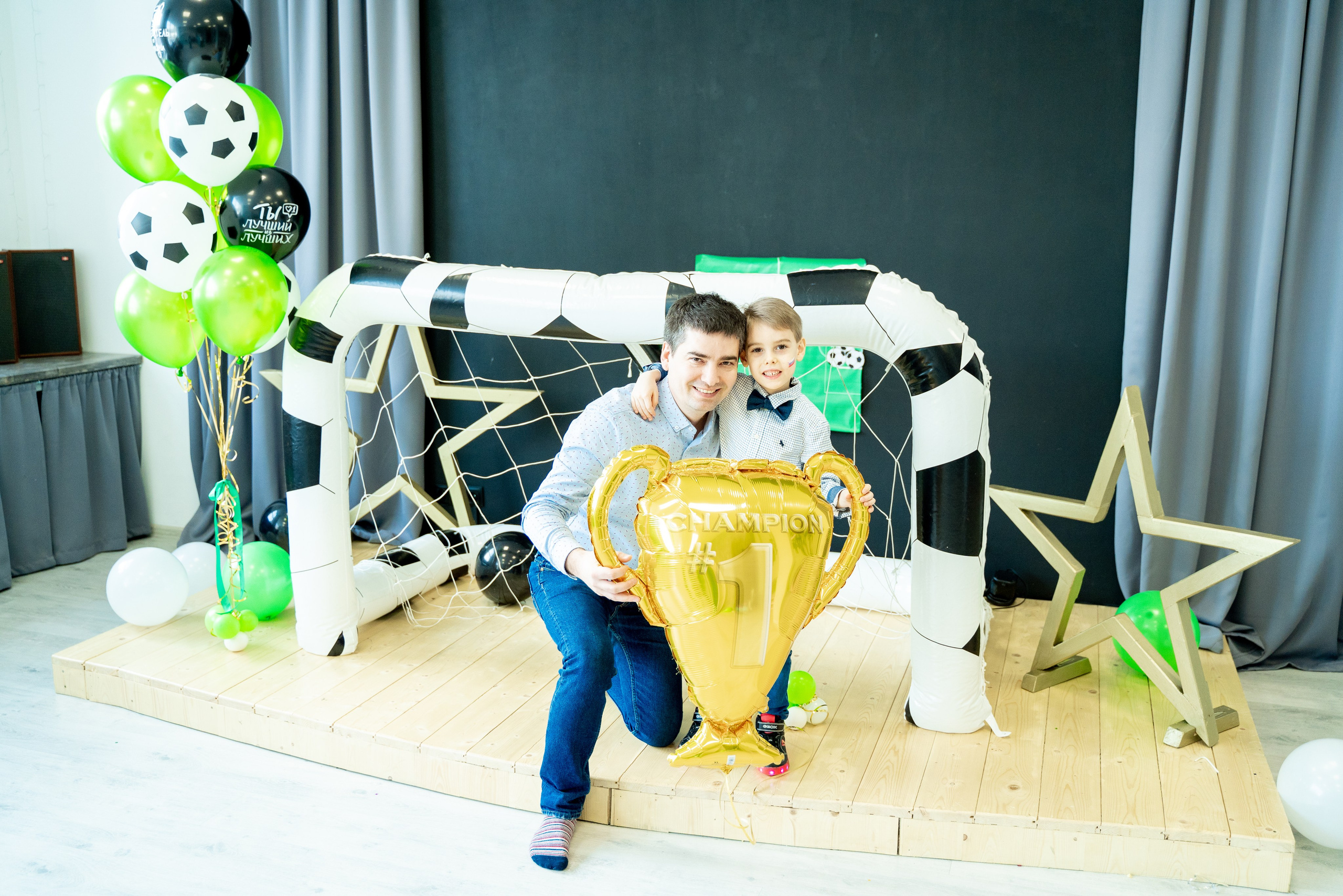 День рождение Эрика. Свадебный и репортажный фотограф в Уфе| Осетрова Ольга