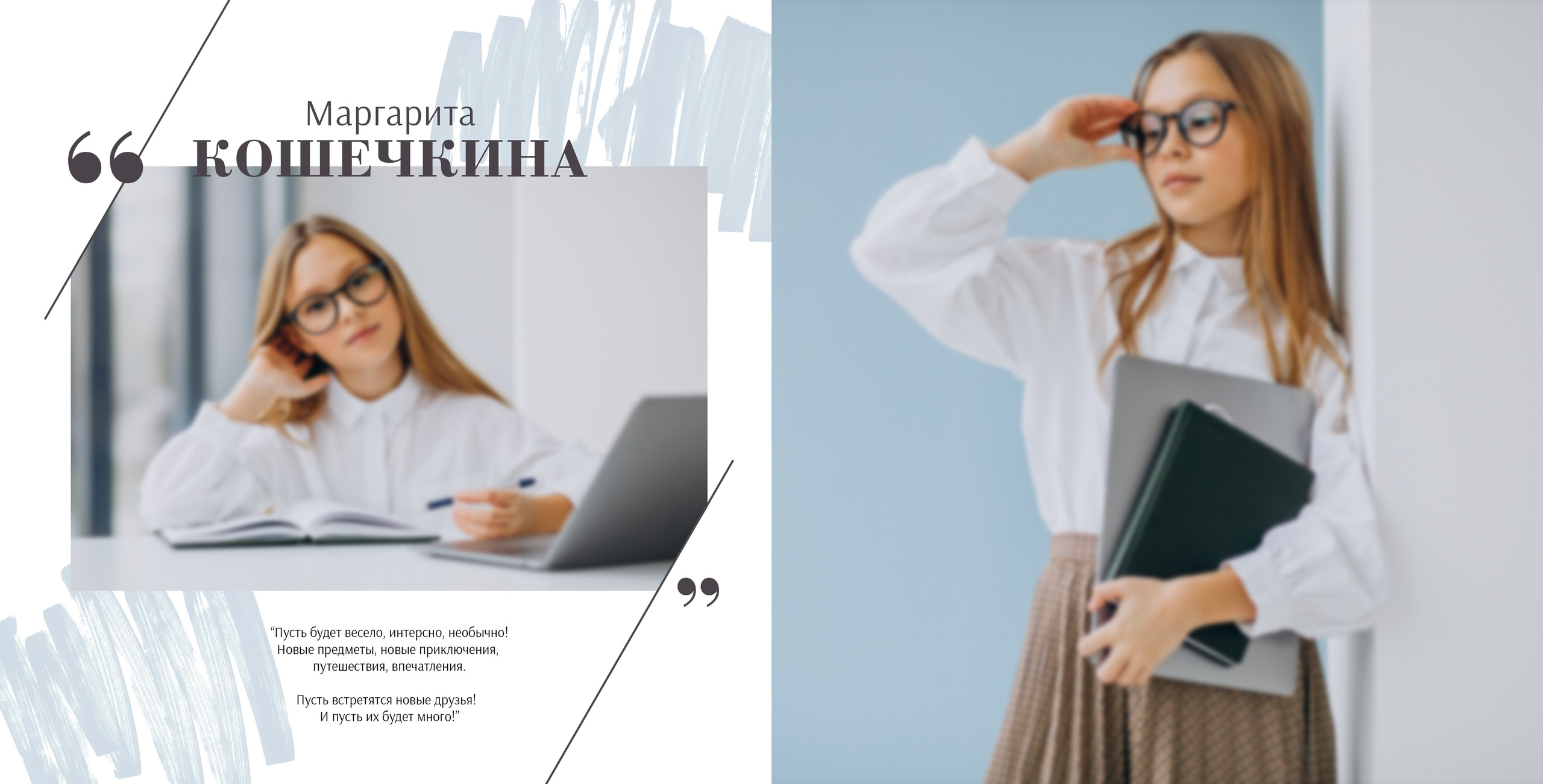 Стиль. Выпускные альбомы в Советске