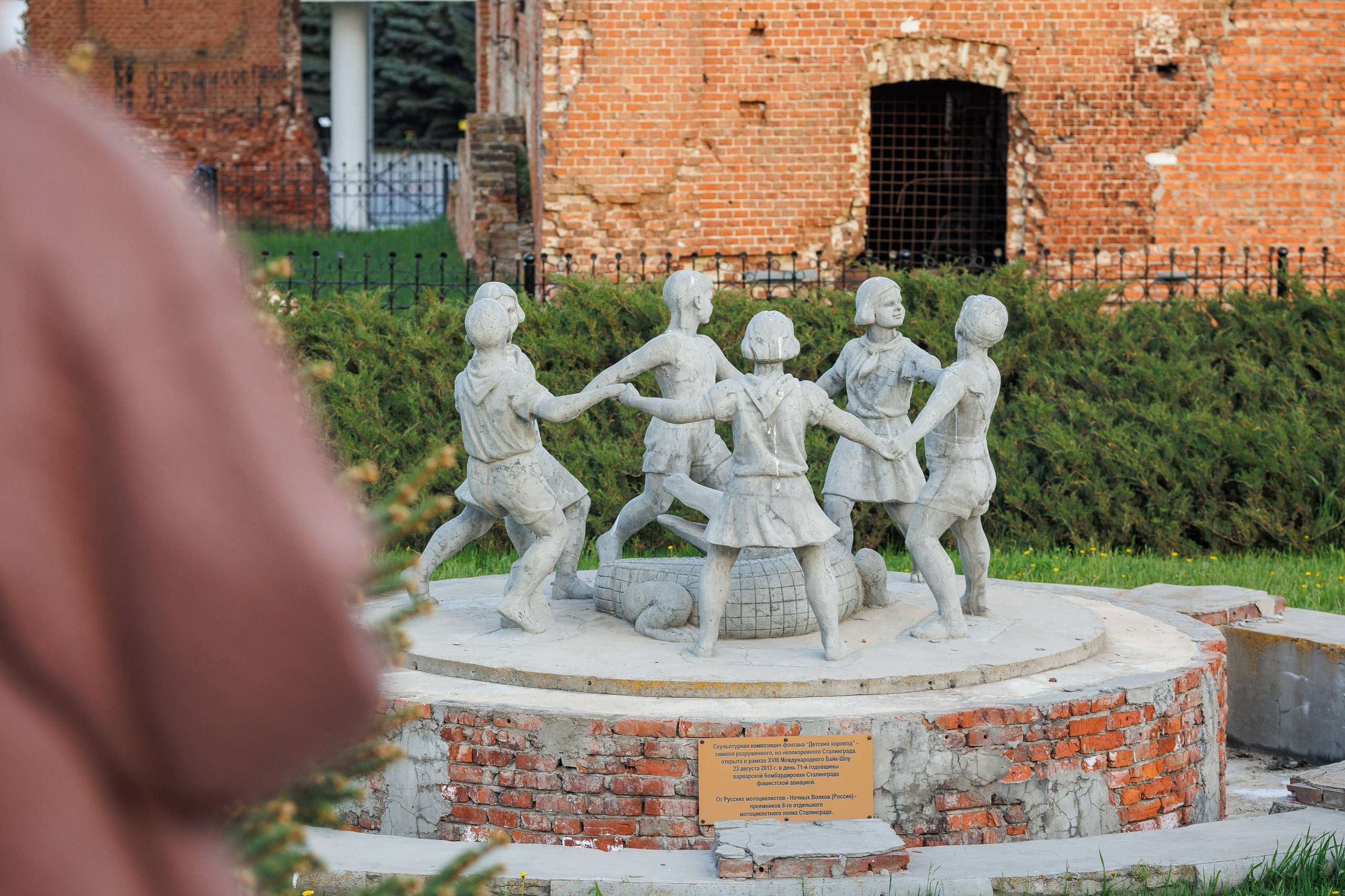 День 1. Конференция. Экскурсия по городу. Фотограф Шейдаев Эмин г. Волгоград