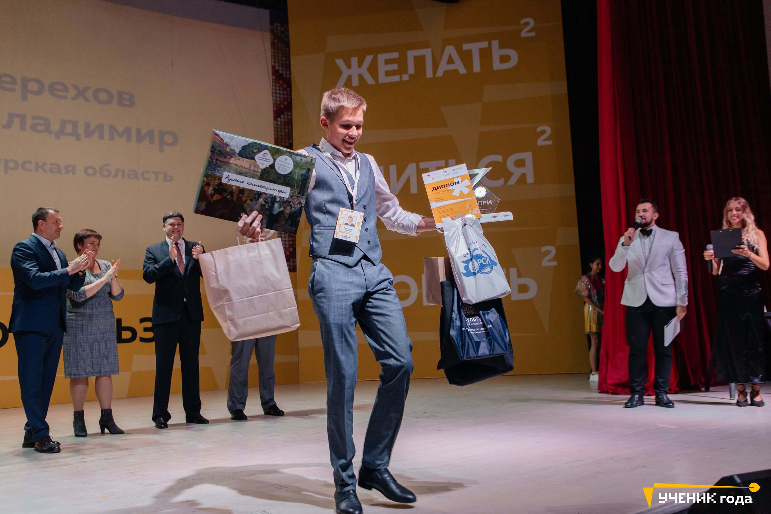 Всероссийский конкурс «Ученик года». Репортажная фотосъемка мероприятий в Москве — Five Media