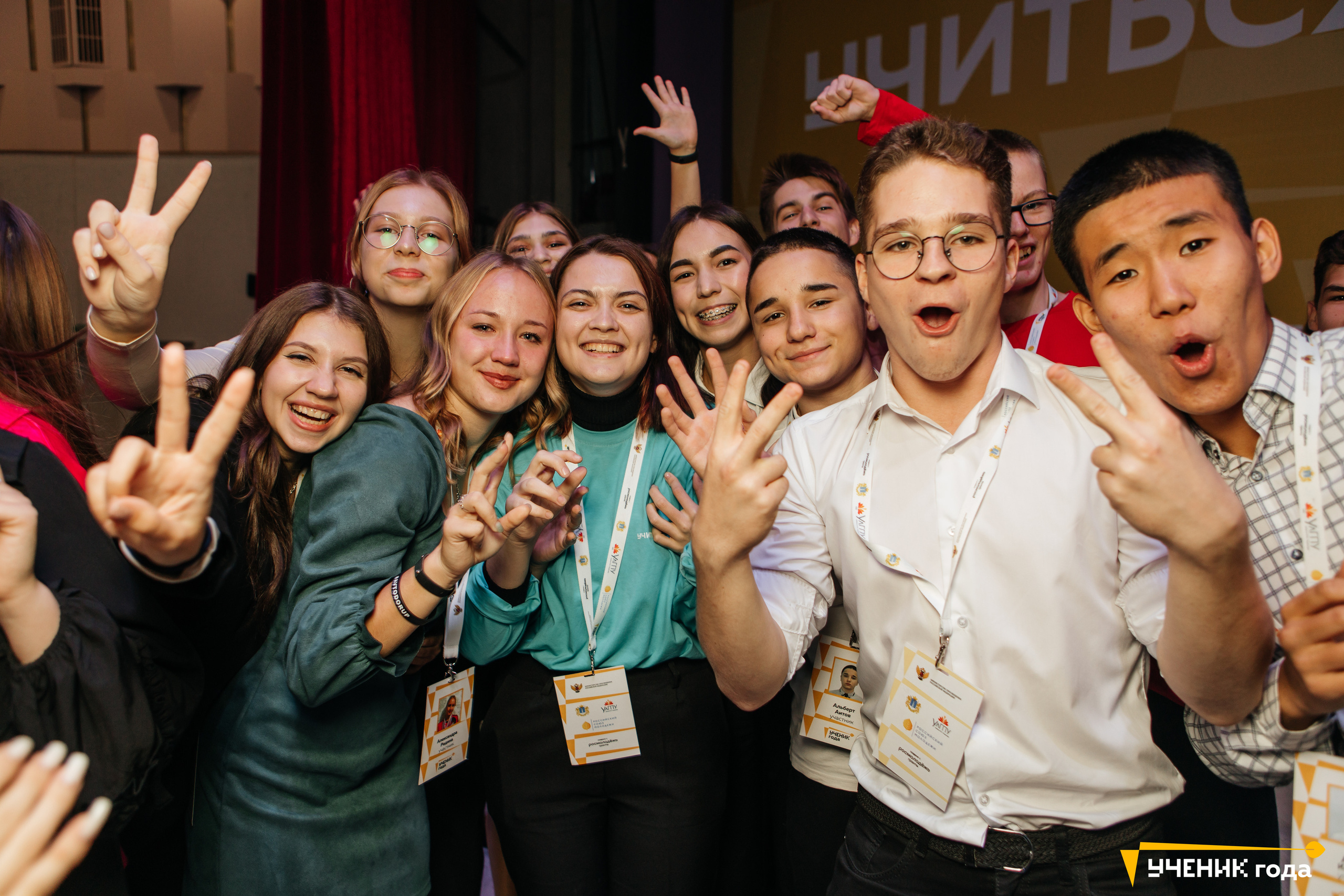 Всероссийский конкурс «Ученик года». Репортажная фотосъемка мероприятий в Москве — Five Media