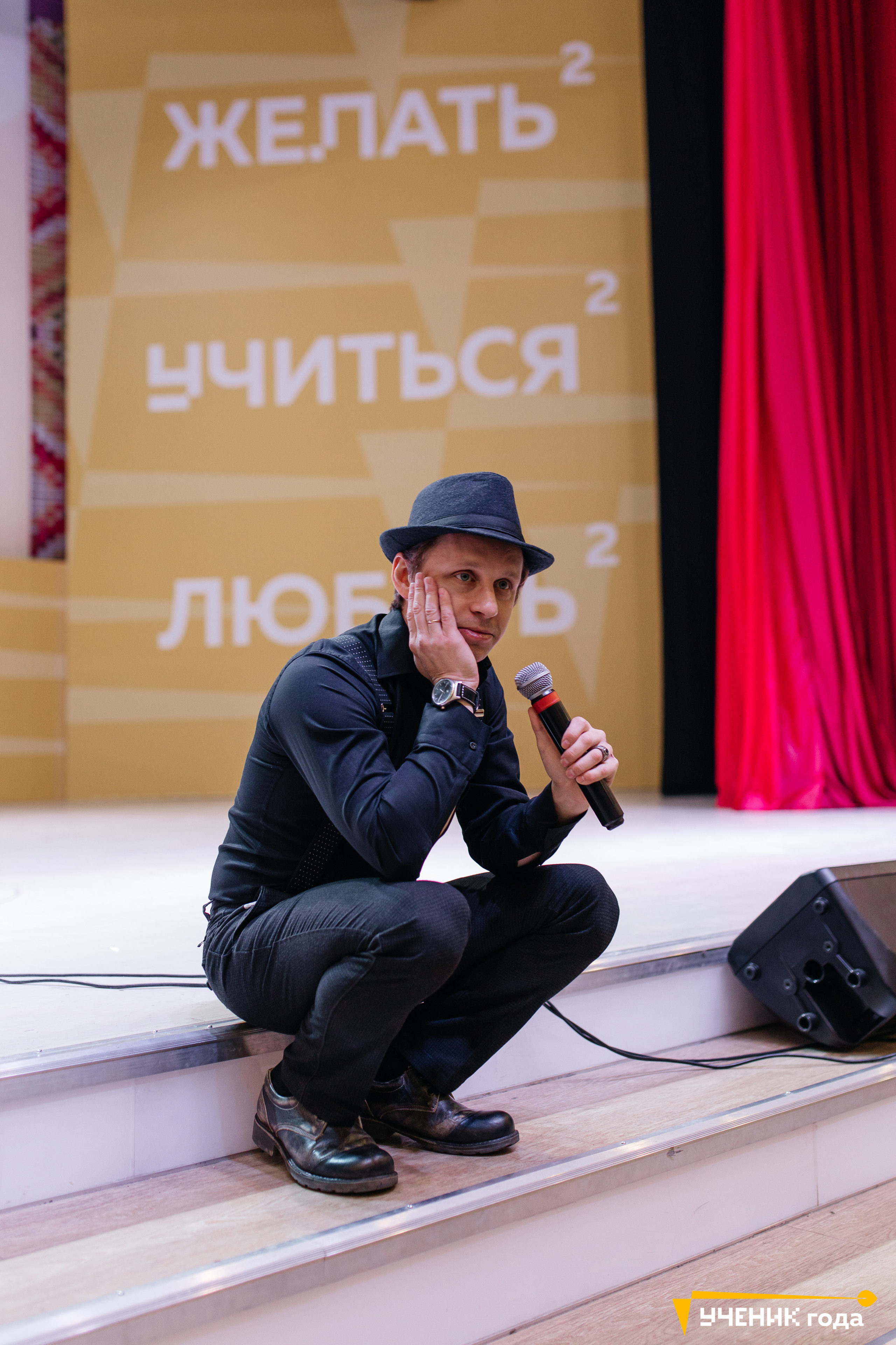 Всероссийский конкурс «Ученик года». Репортажная фотосъемка мероприятий в Москве — Five Media