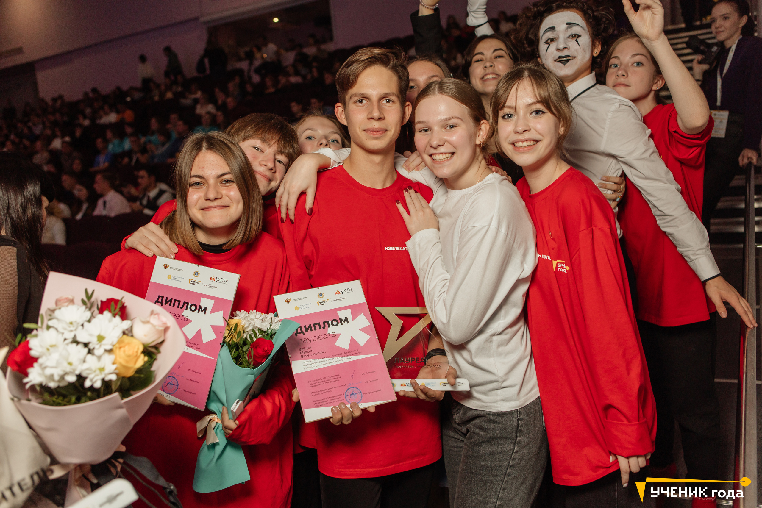 Всероссийский конкурс «Ученик года». Репортажная фотосъемка мероприятий в Москве — Five Media
