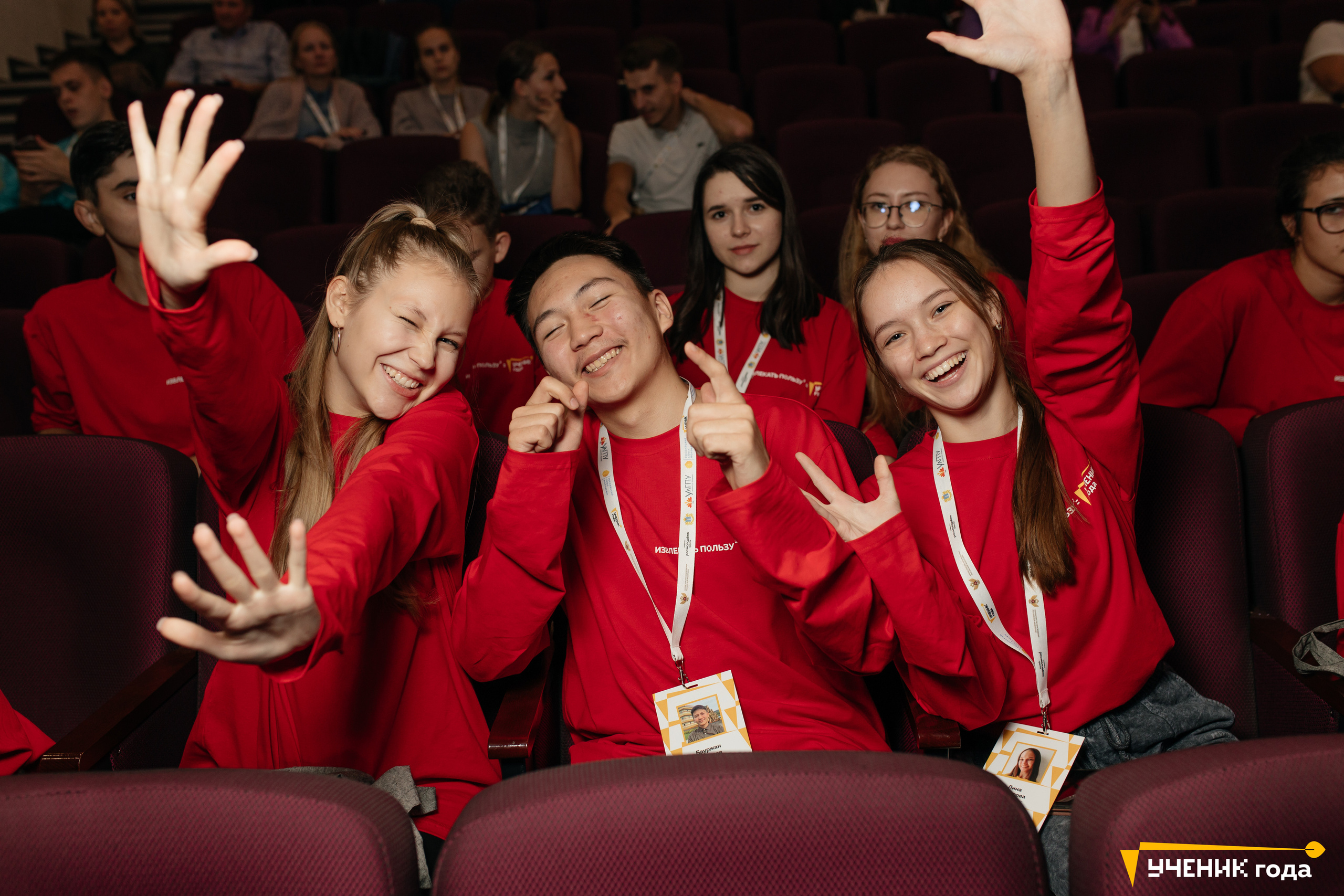 Всероссийский конкурс «Ученик года». Репортажная фотосъемка мероприятий в Москве — Five Media