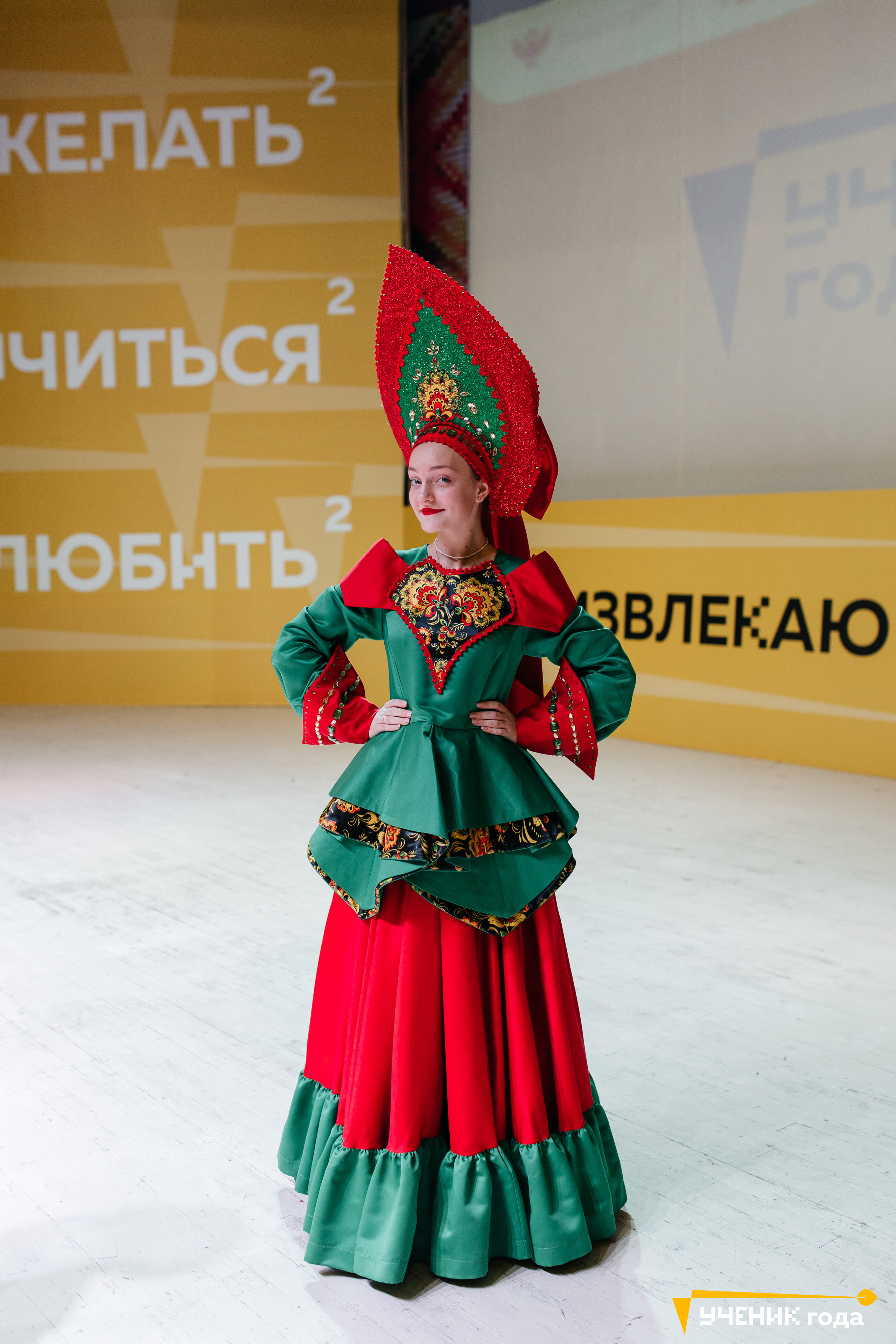 Всероссийский конкурс «Ученик года». Репортажная фотосъемка мероприятий в Москве — Five Media