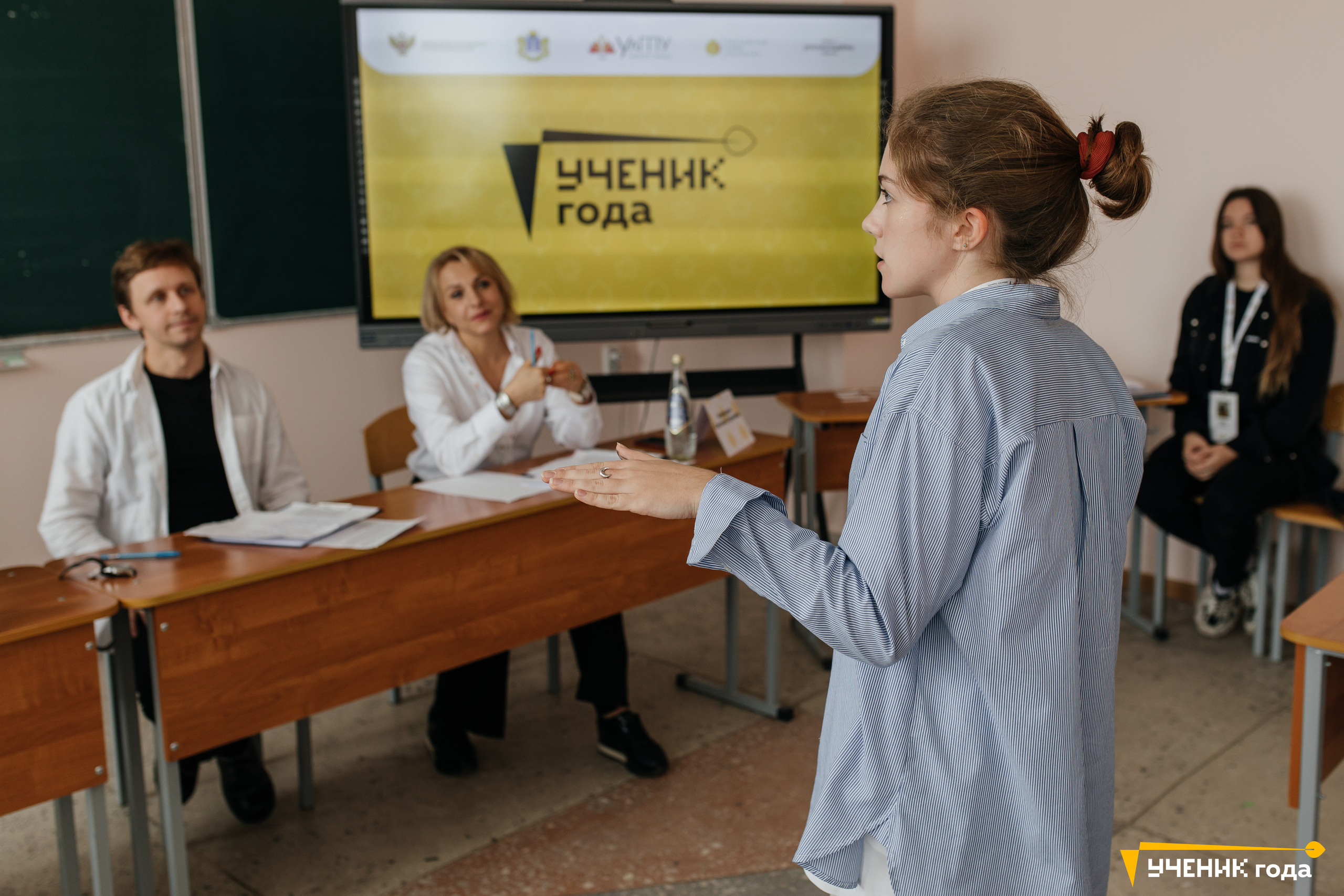 Всероссийский конкурс «Ученик года». Репортажная фотосъемка мероприятий в Москве — Five Media