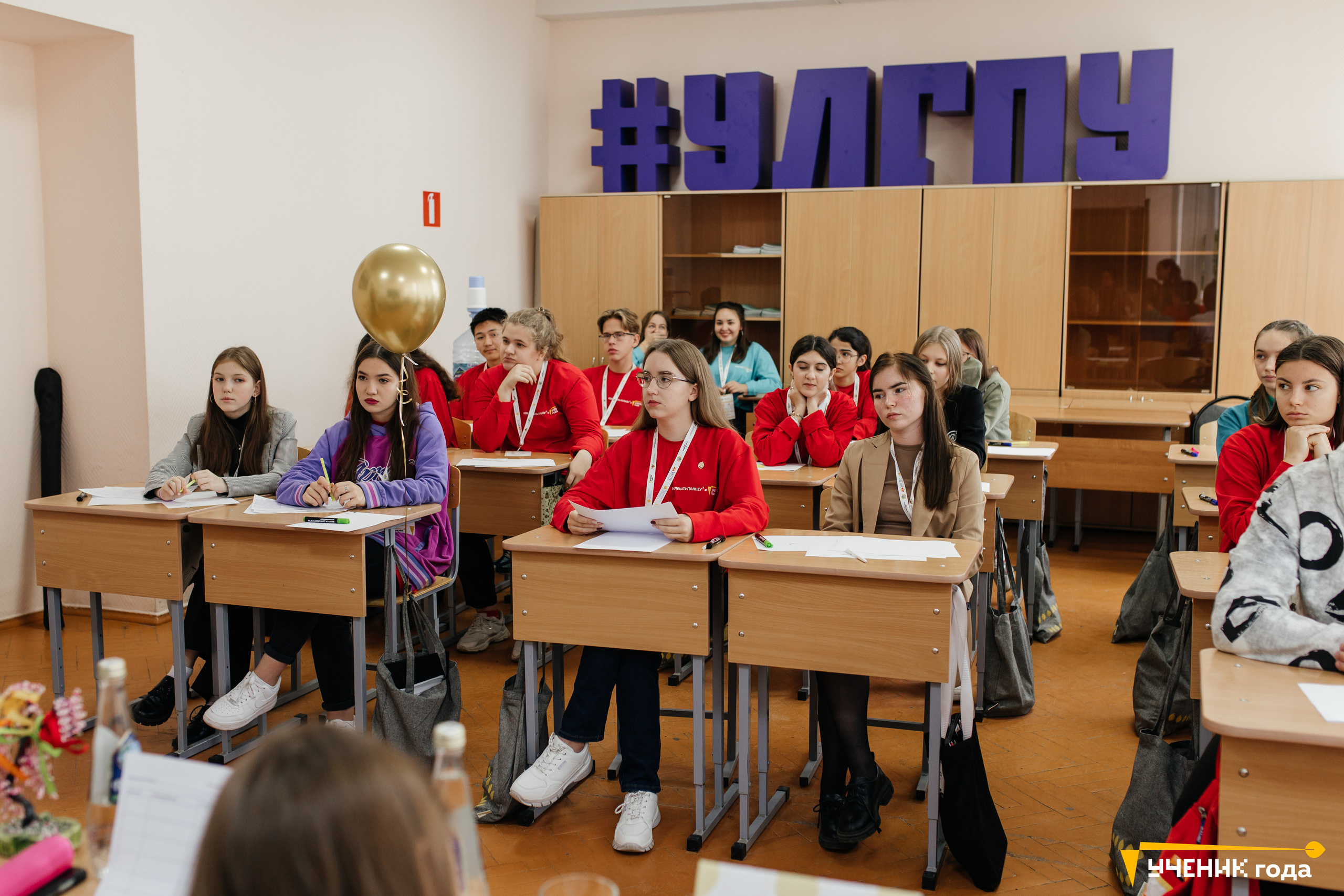 Всероссийский конкурс «Ученик года». Репортажная фотосъемка мероприятий в Москве — Five Media