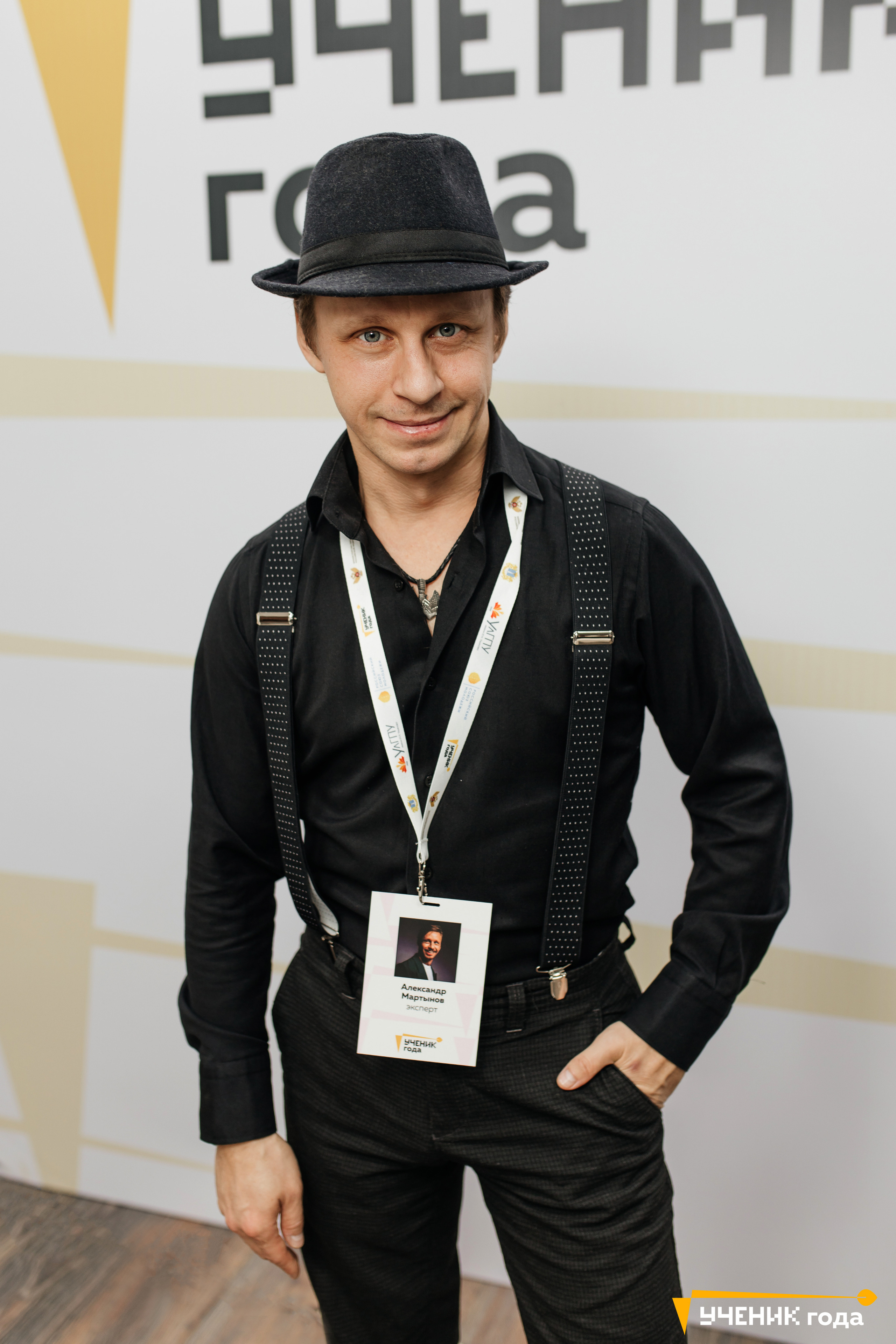 Всероссийский конкурс «Ученик года». Репортажная фотосъемка мероприятий в Москве — Five Media
