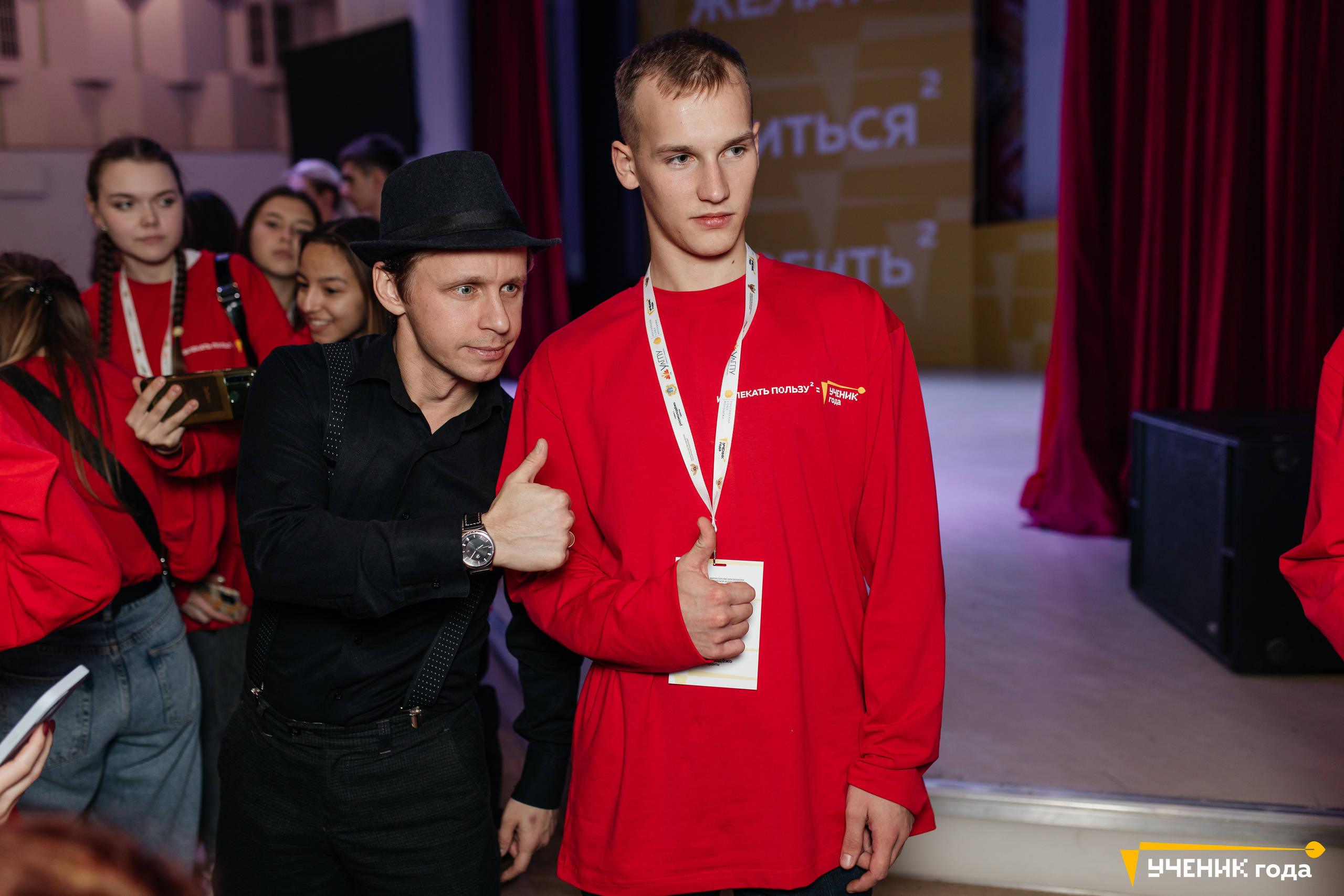 Всероссийский конкурс «Ученик года». Репортажная фотосъемка мероприятий в Москве — Five Media