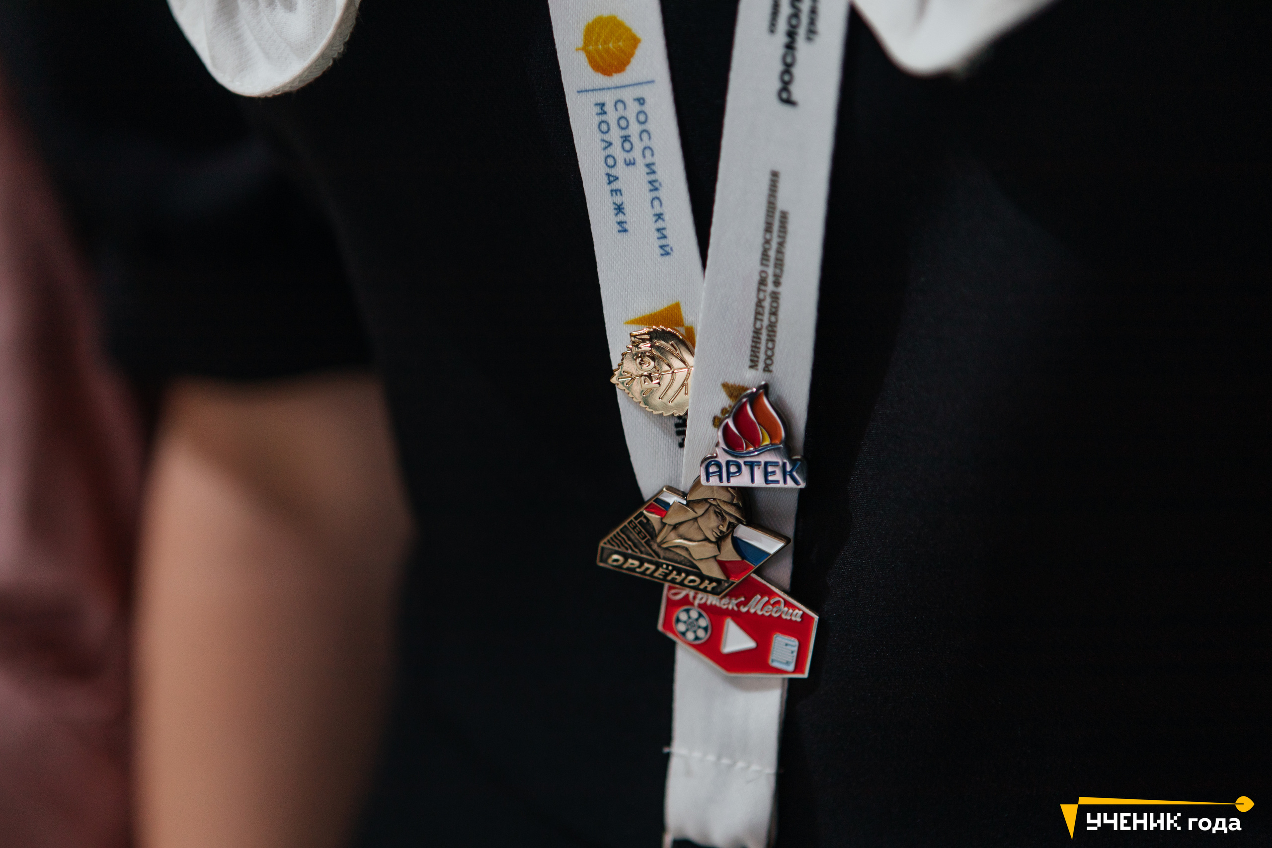Всероссийский конкурс «Ученик года». Репортажная фотосъемка мероприятий в Москве — Five Media