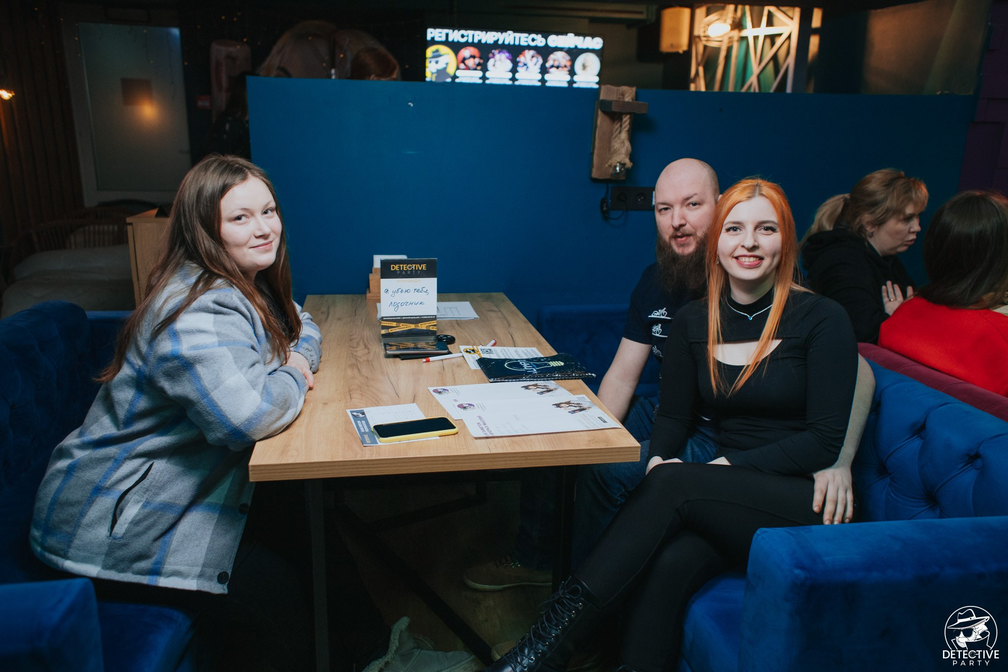 Detective Party. Свадебный и репортажный фотограф в Екатеринбурге и Сухом Логу