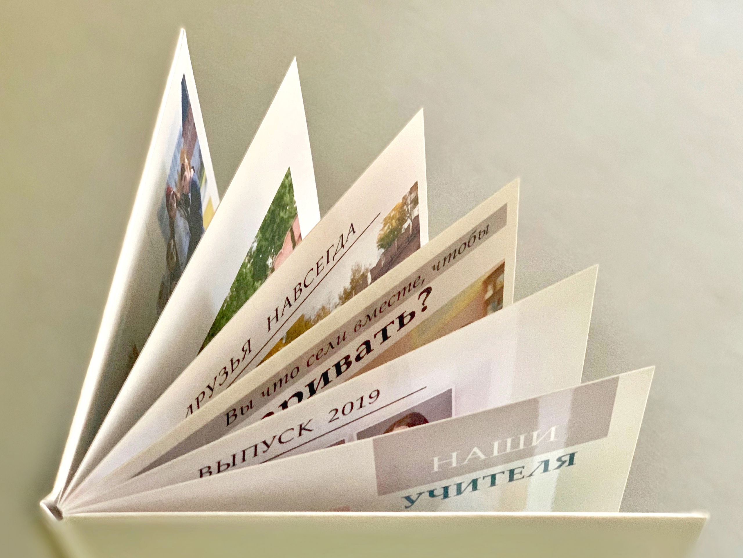 Выпускные альбомы для 11 класса Тула. Выпускные альбомы в Туле, школьный фотограф Тула