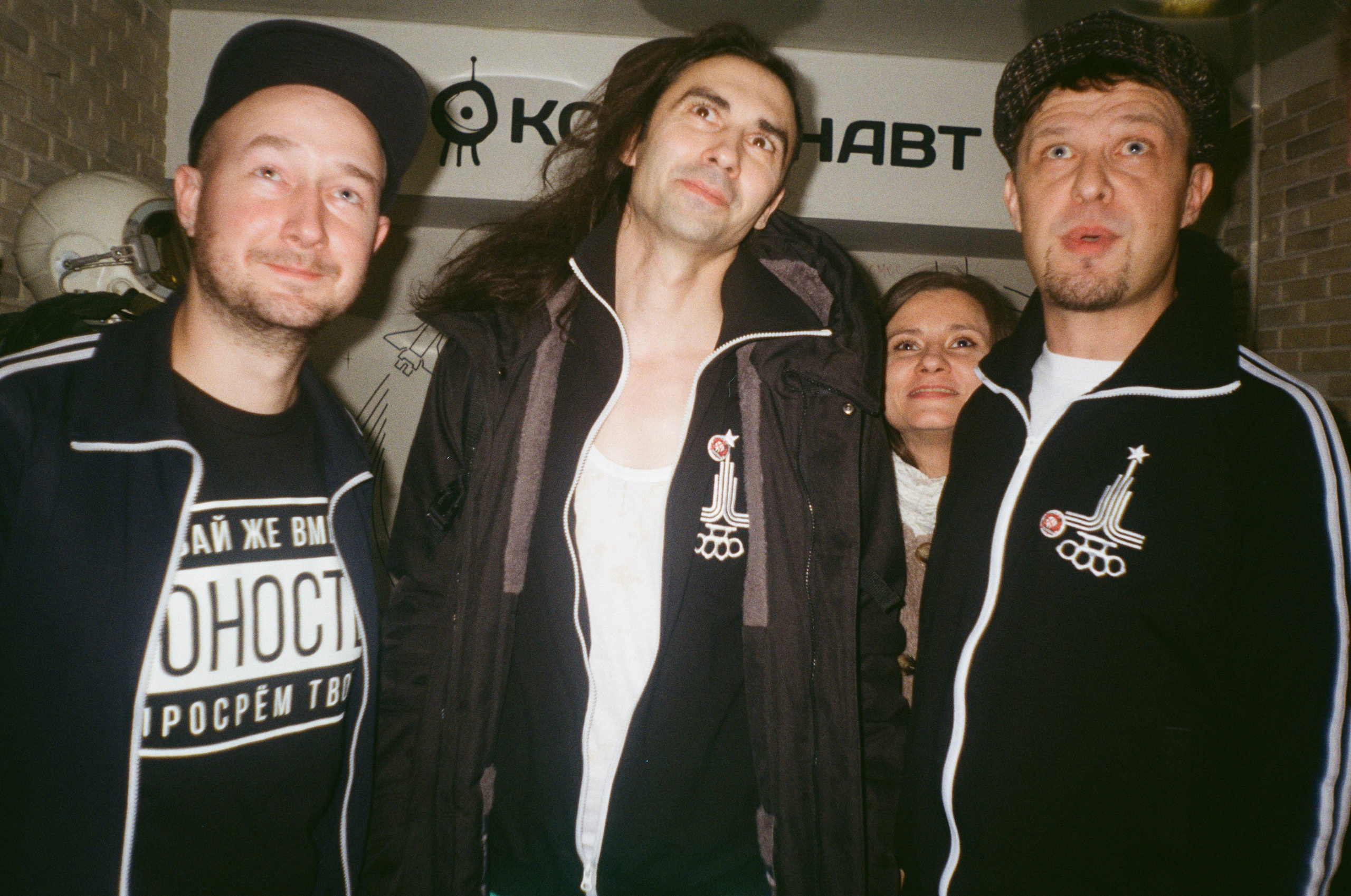 Плёнка. Человек в Шляпе