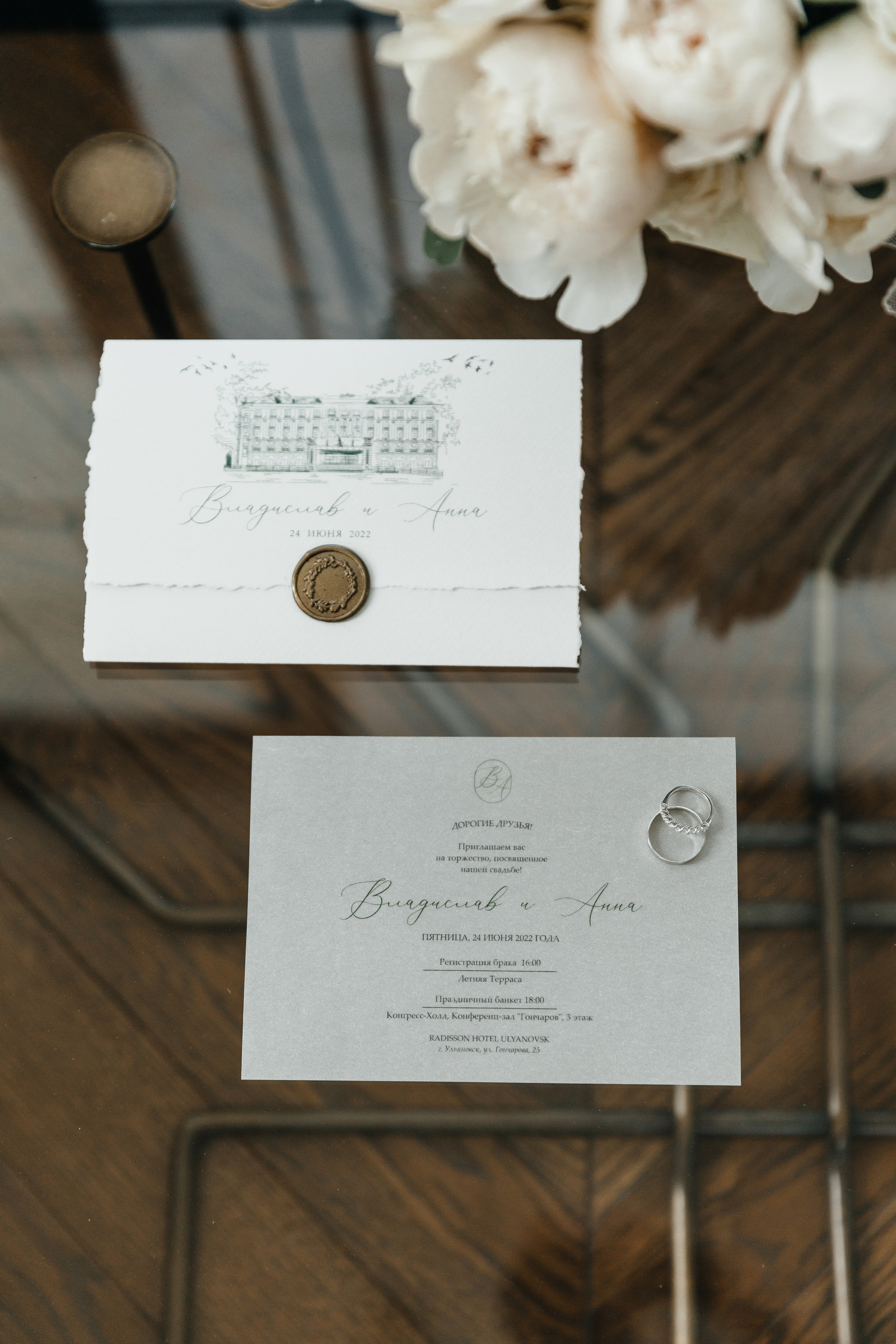 Влад и Анна. Свадебный фотограф в Ульяновске Алексей Китов