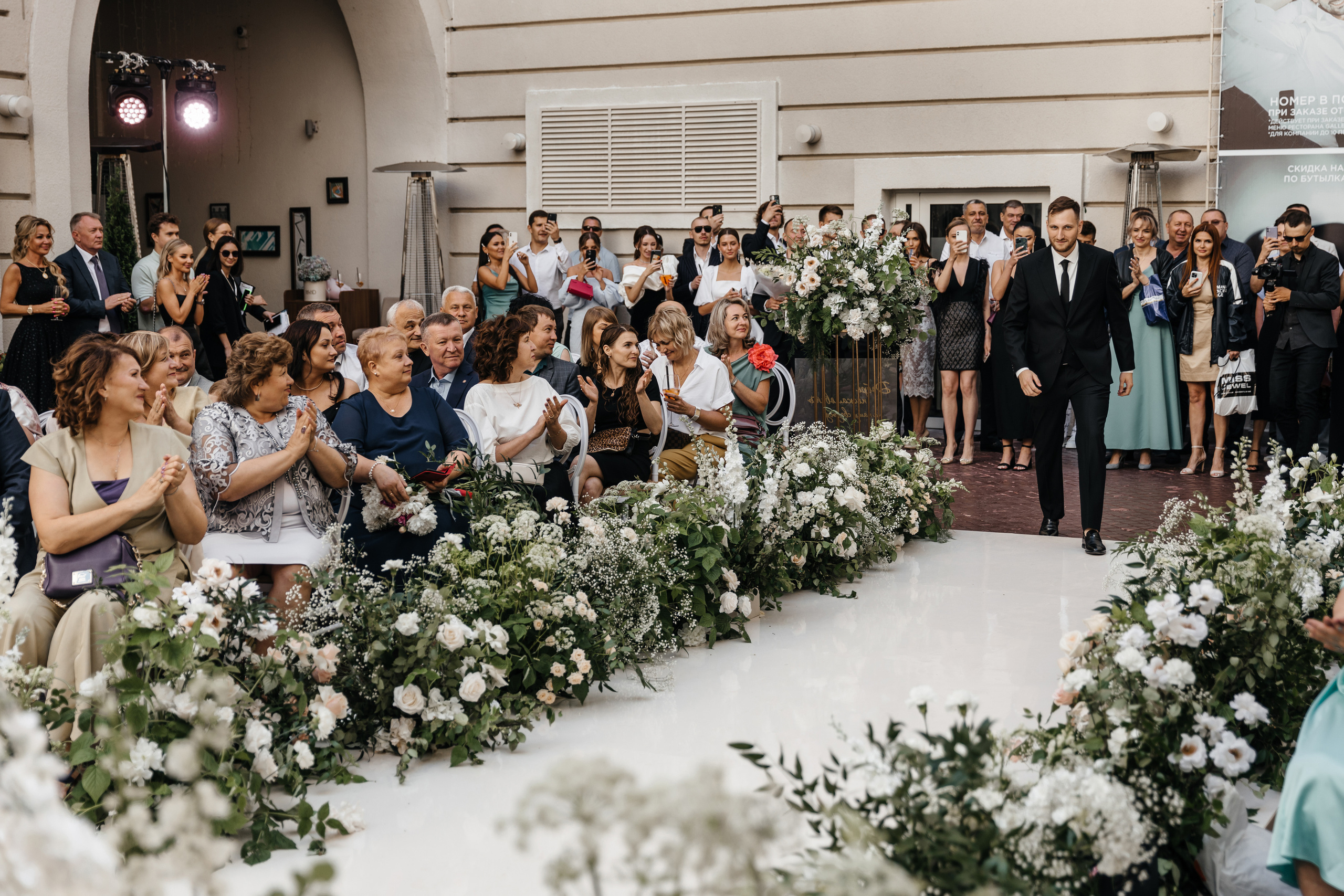 Влад и Анна. Свадебный фотограф в Ульяновске Алексей Китов