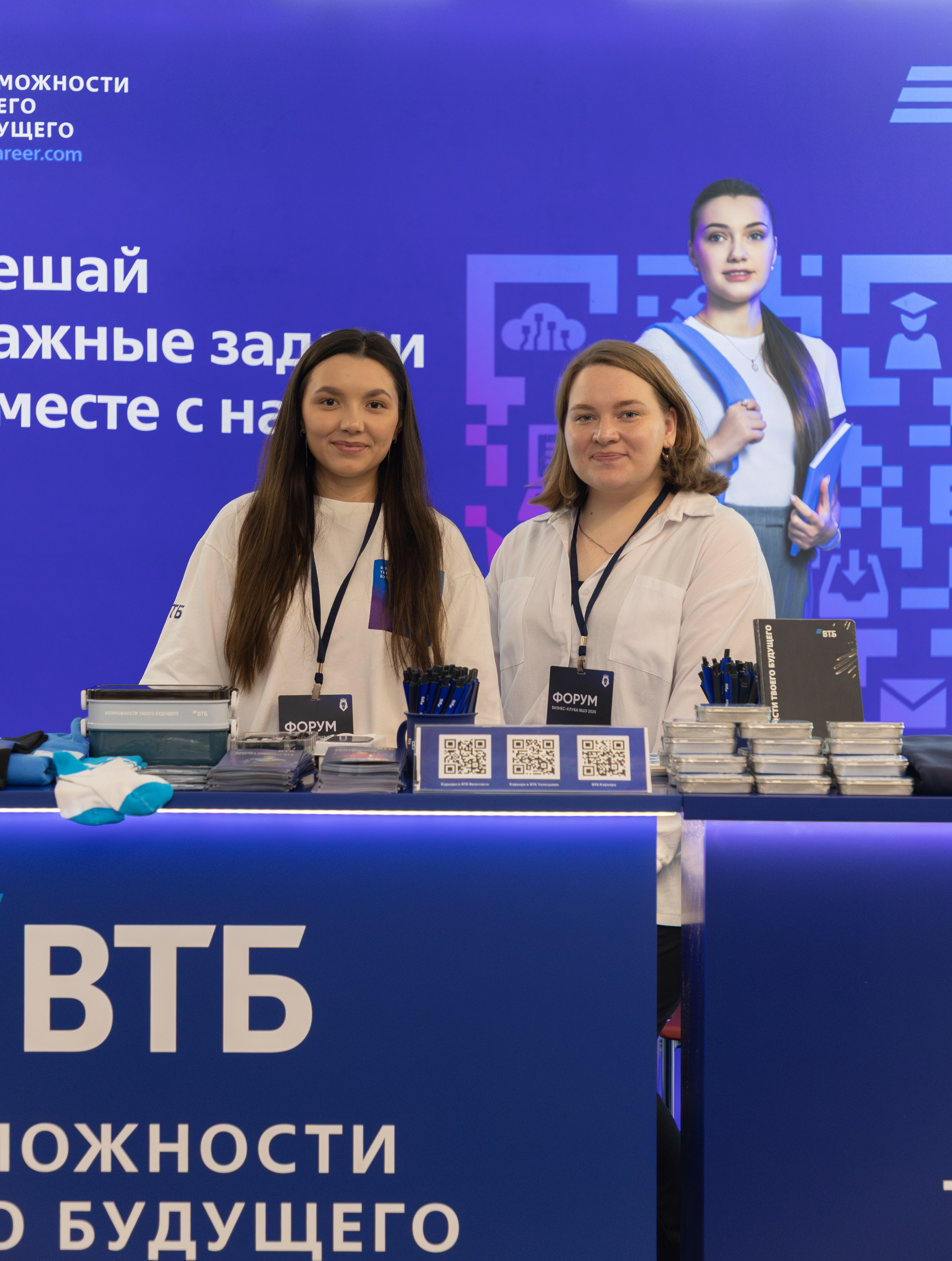 Партнеры. Бизнес-клуб ВШЭ