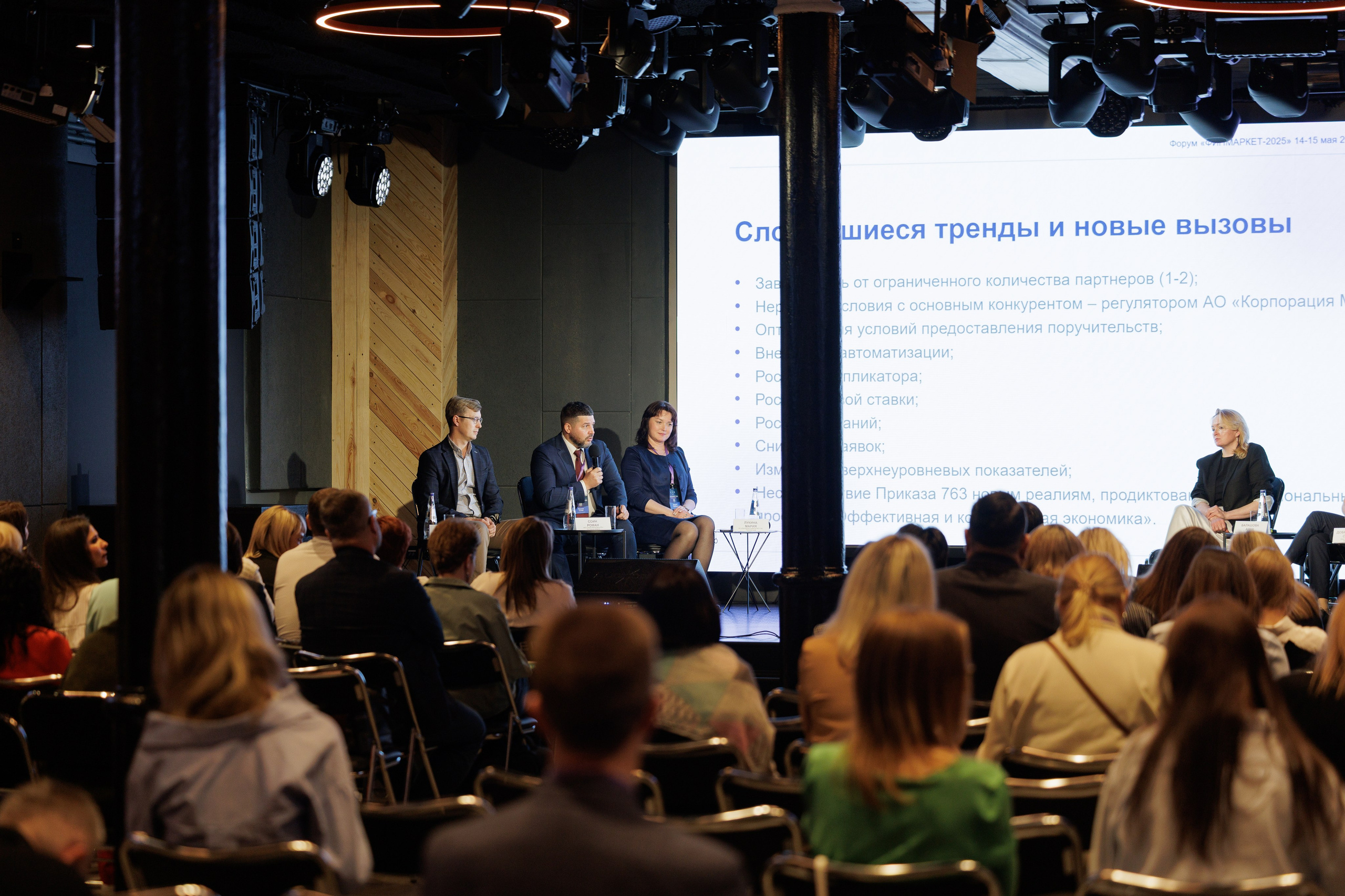 Домна, встреча МФО, РГО, ЦМБ. Контент для бизнеса в Екатеринбурге Полдень Медиа