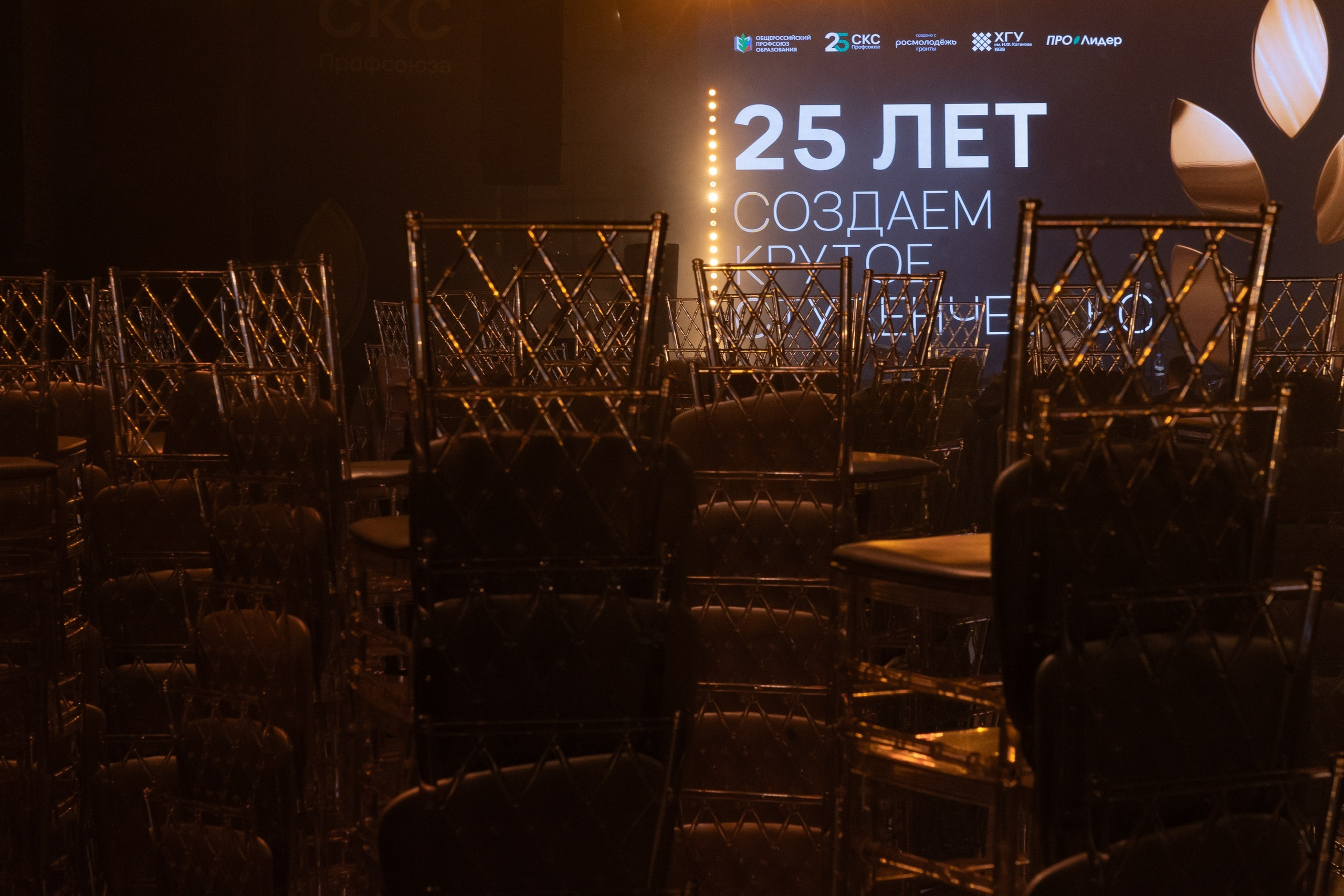 СКС 25 Reportage. Корпоративный и репортажный фотограф Москва