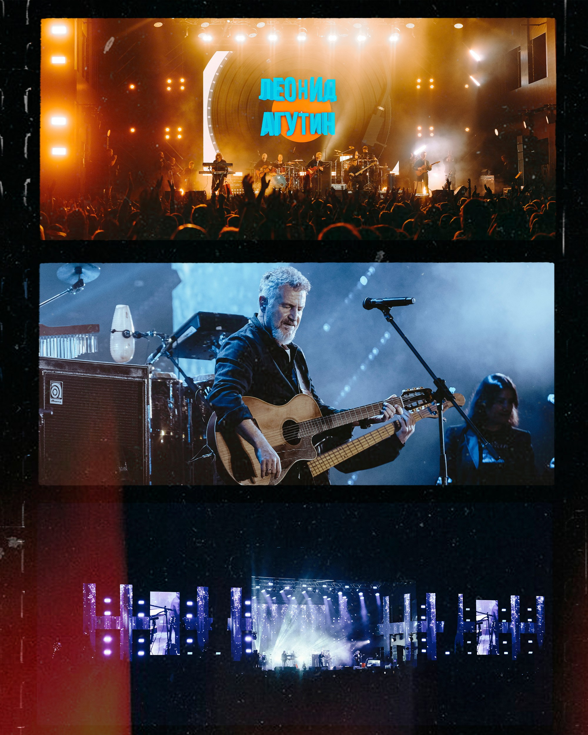 Дикая Мята `23. Репортажный и портретный фотограф в Москве Кристина Волконская