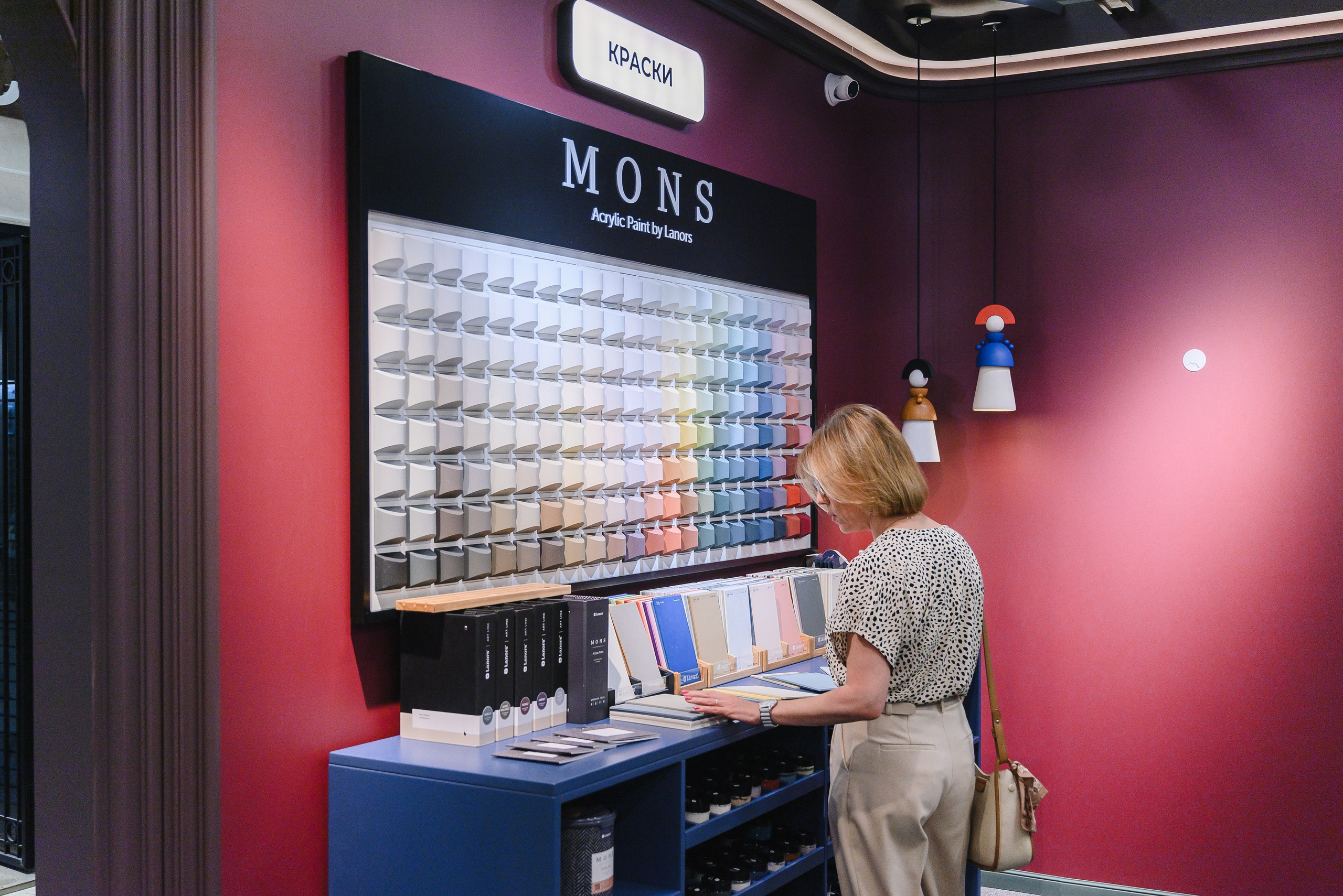 Семинар-экскурсия. Искусство колористики: современные подходы к выбору цветовых палитр. Фотограф Лопаткина Ирина