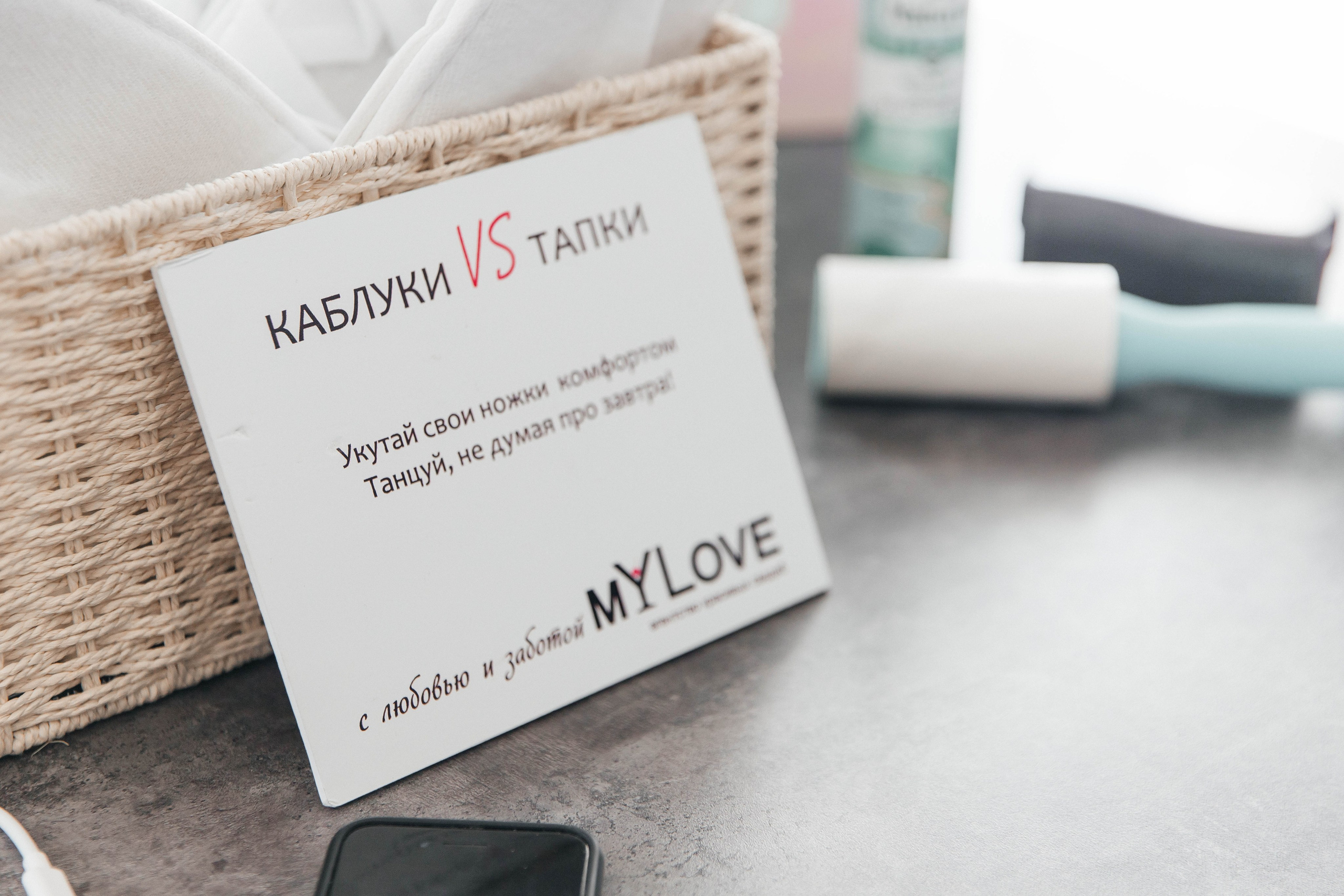 Роман & Елизавета. Главная