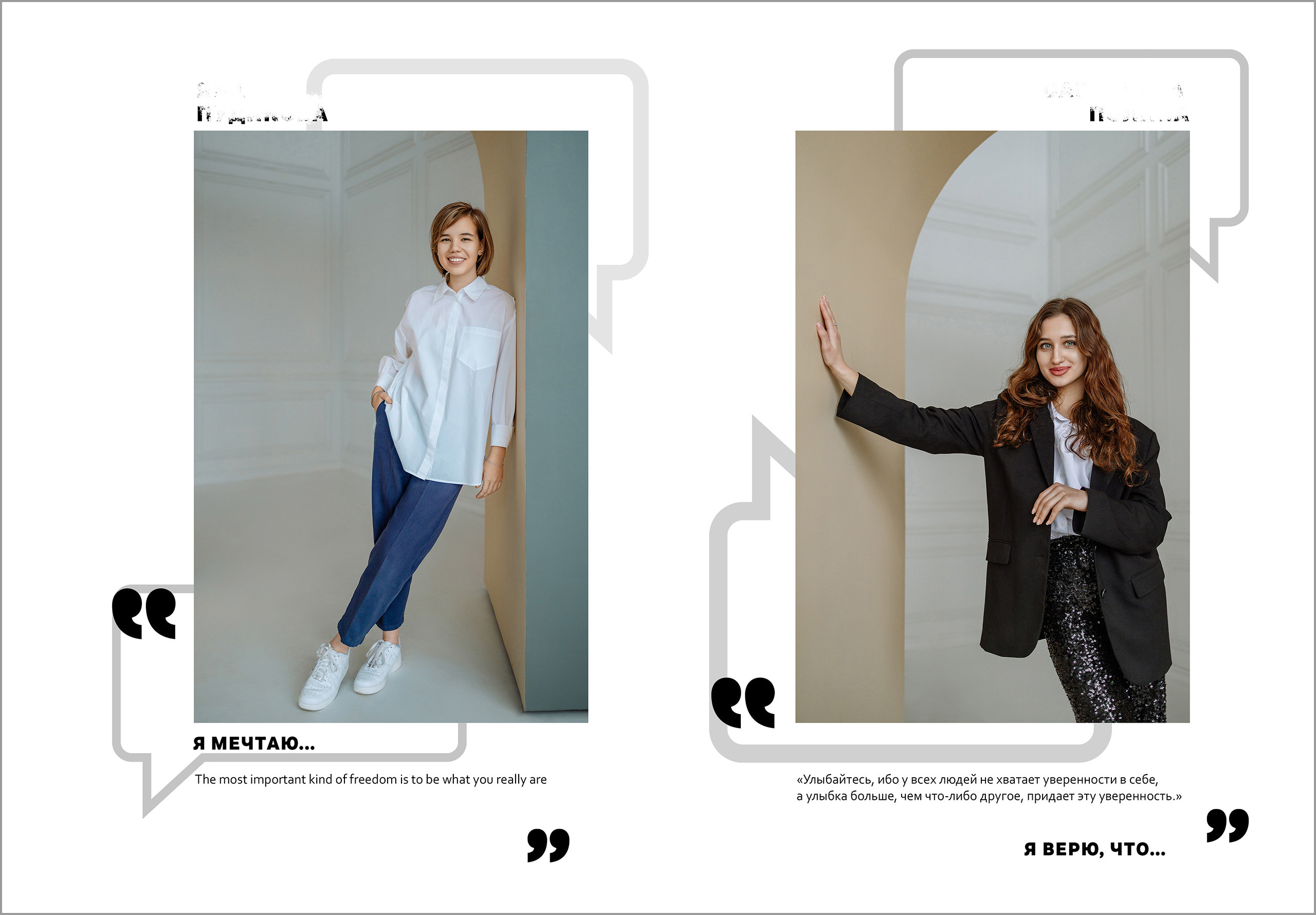 Фотокнига с единой вёрсткой. Классный фотограф, по мнению школьников