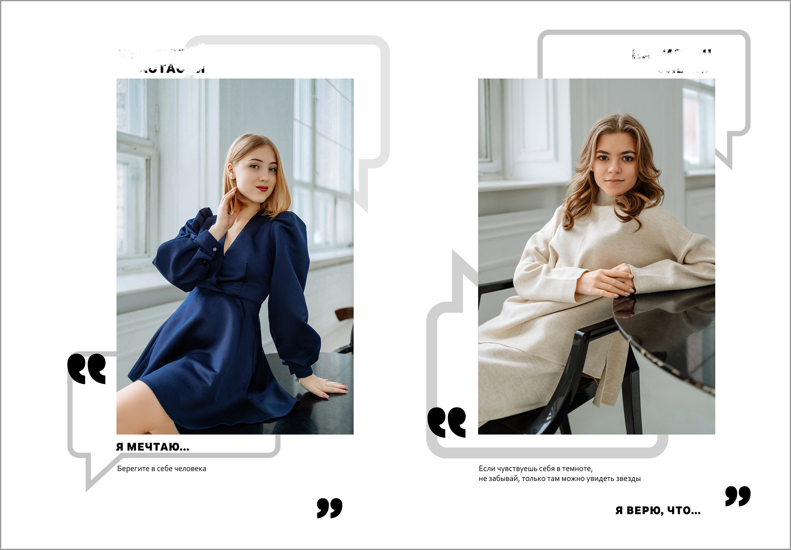 Фотокнига с единой вёрсткой. Классный фотограф, по мнению школьников