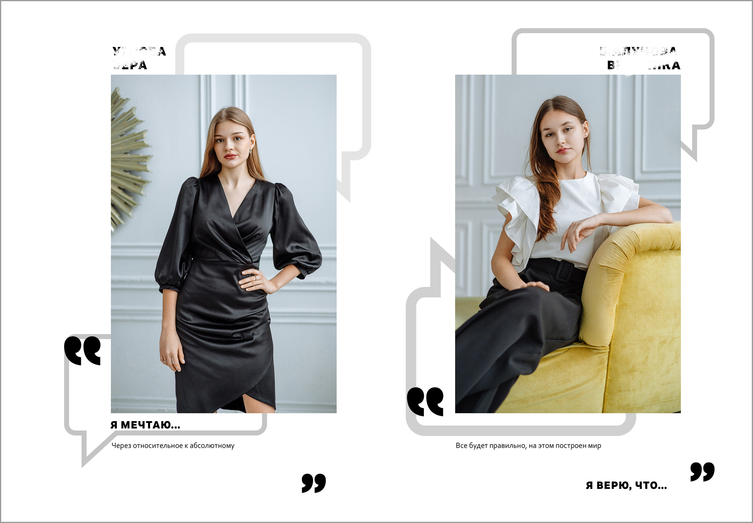 Фотокнига с единой вёрсткой. Классный фотограф, по мнению школьников