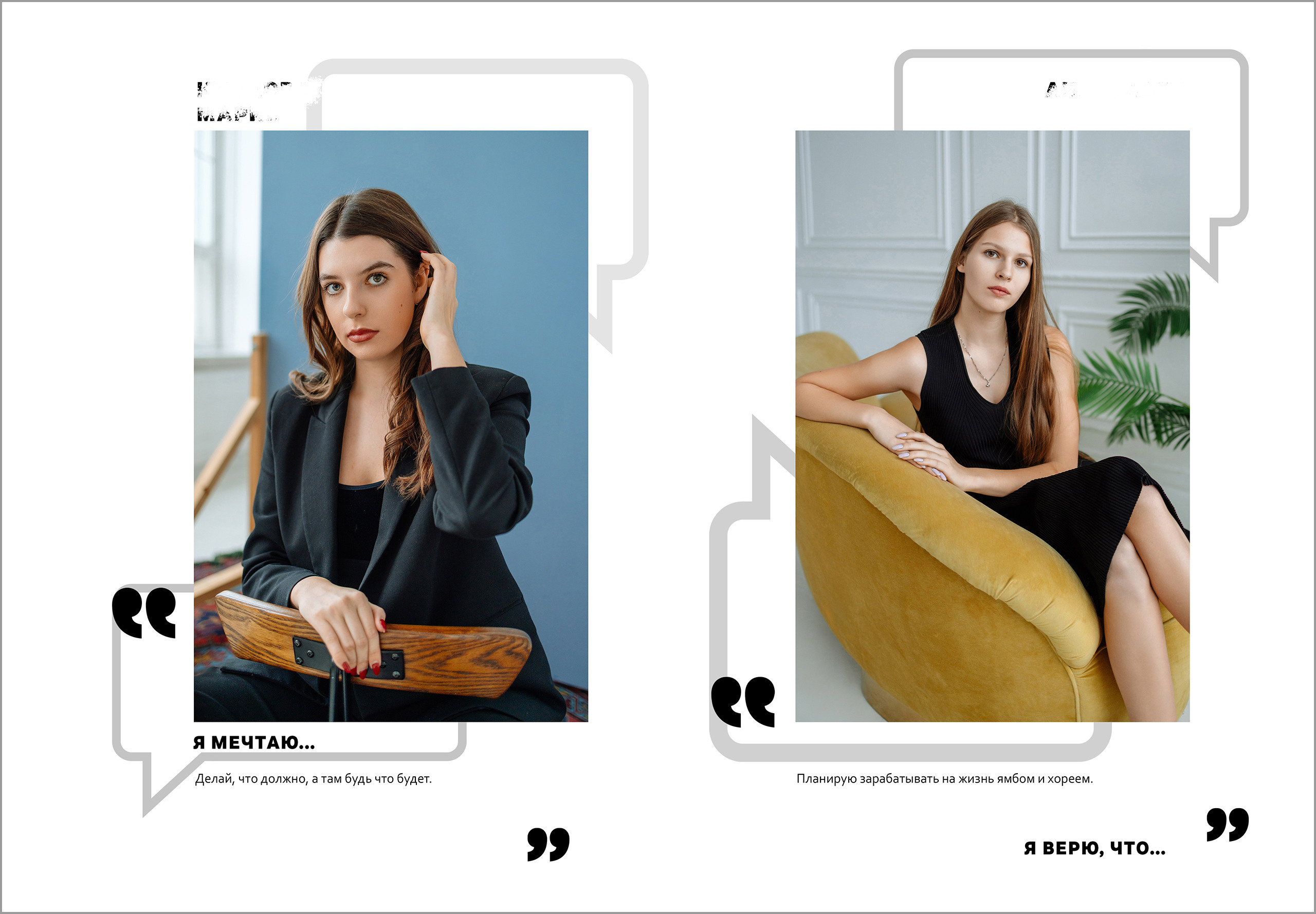 Фотокнига с единой вёрсткой. Классный фотограф, по мнению школьников