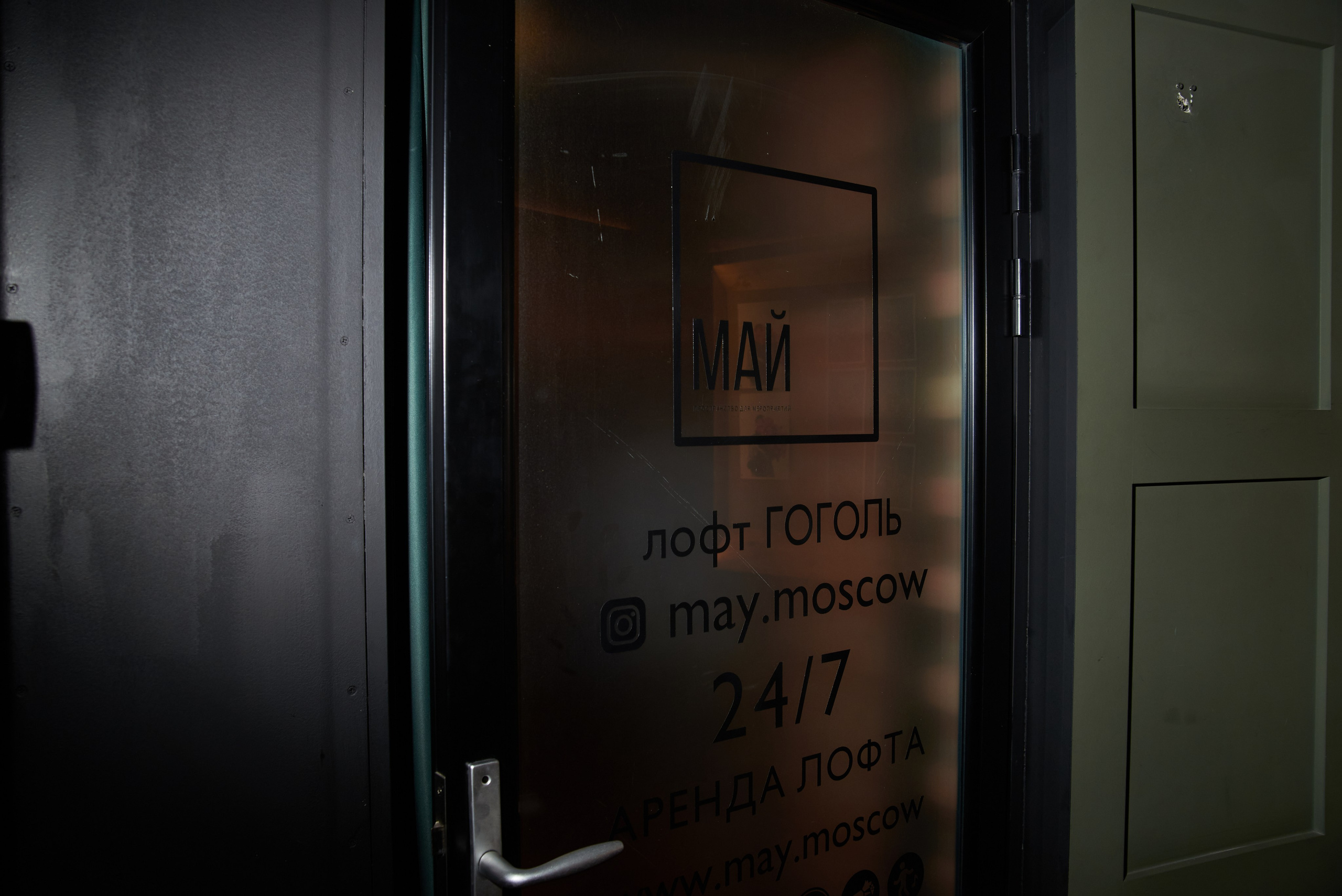 День Рождения Елизаветы. Елизавета Мальгина, фотограф в Москве